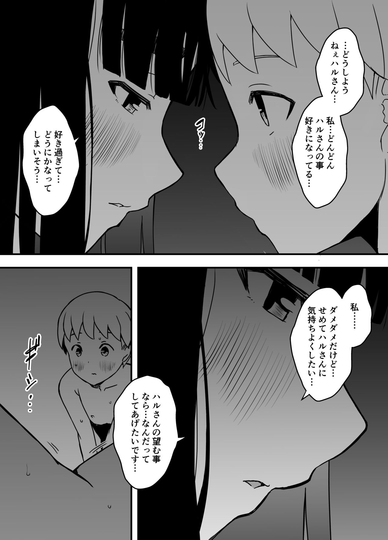 Page 355