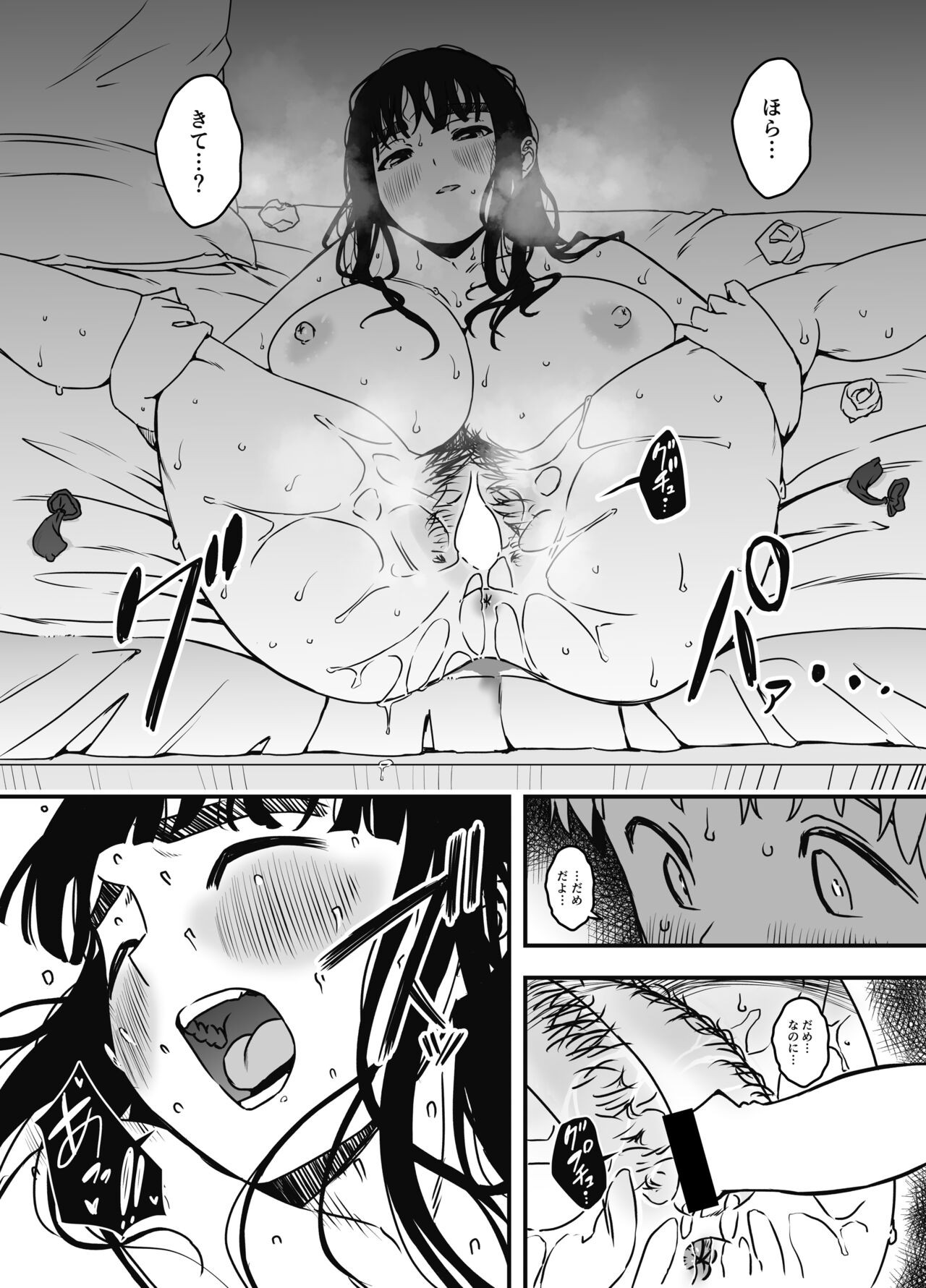 Page 369