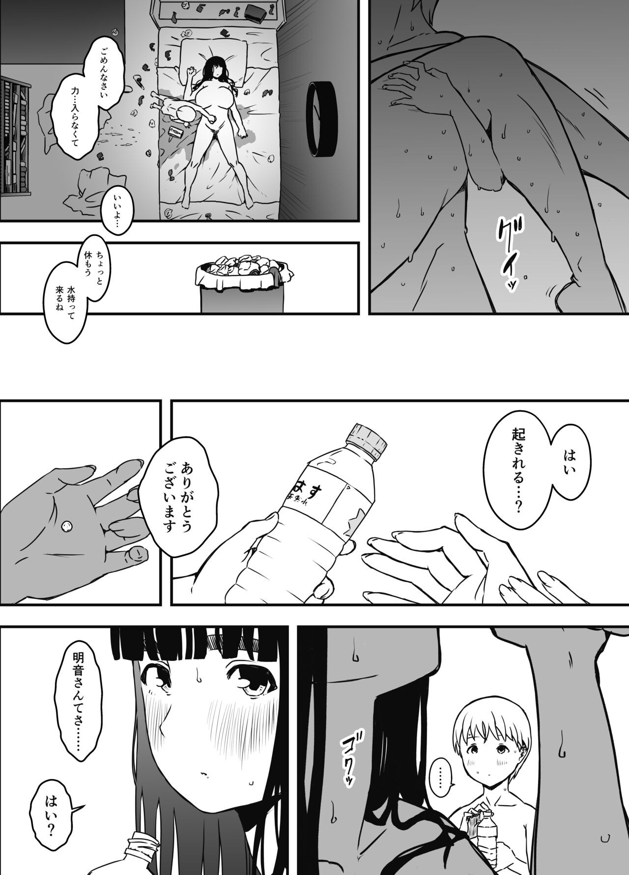 Page 375