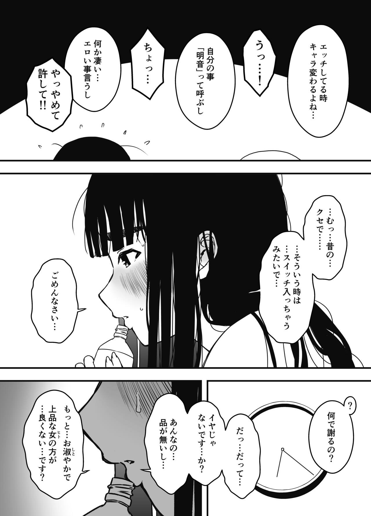 Page 376