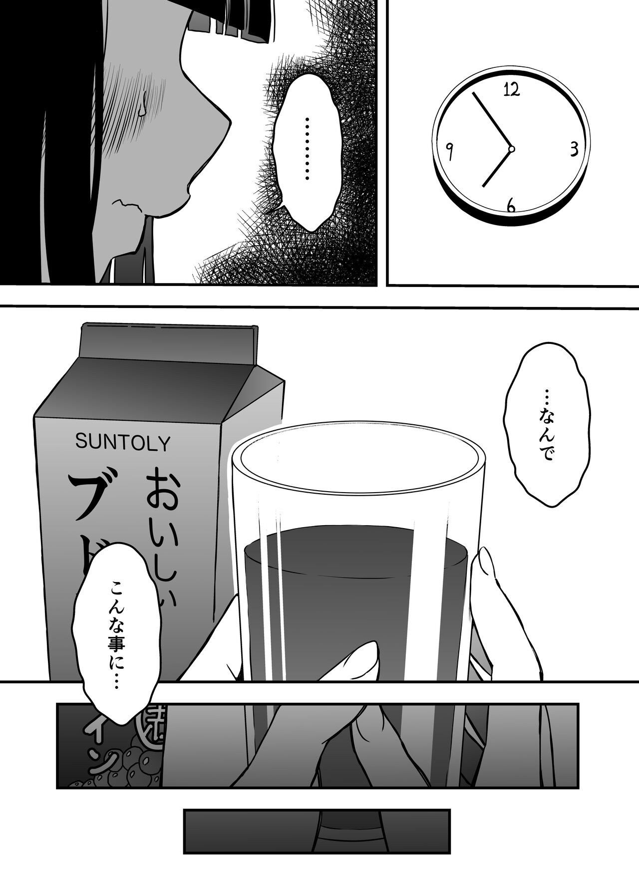 Page 382