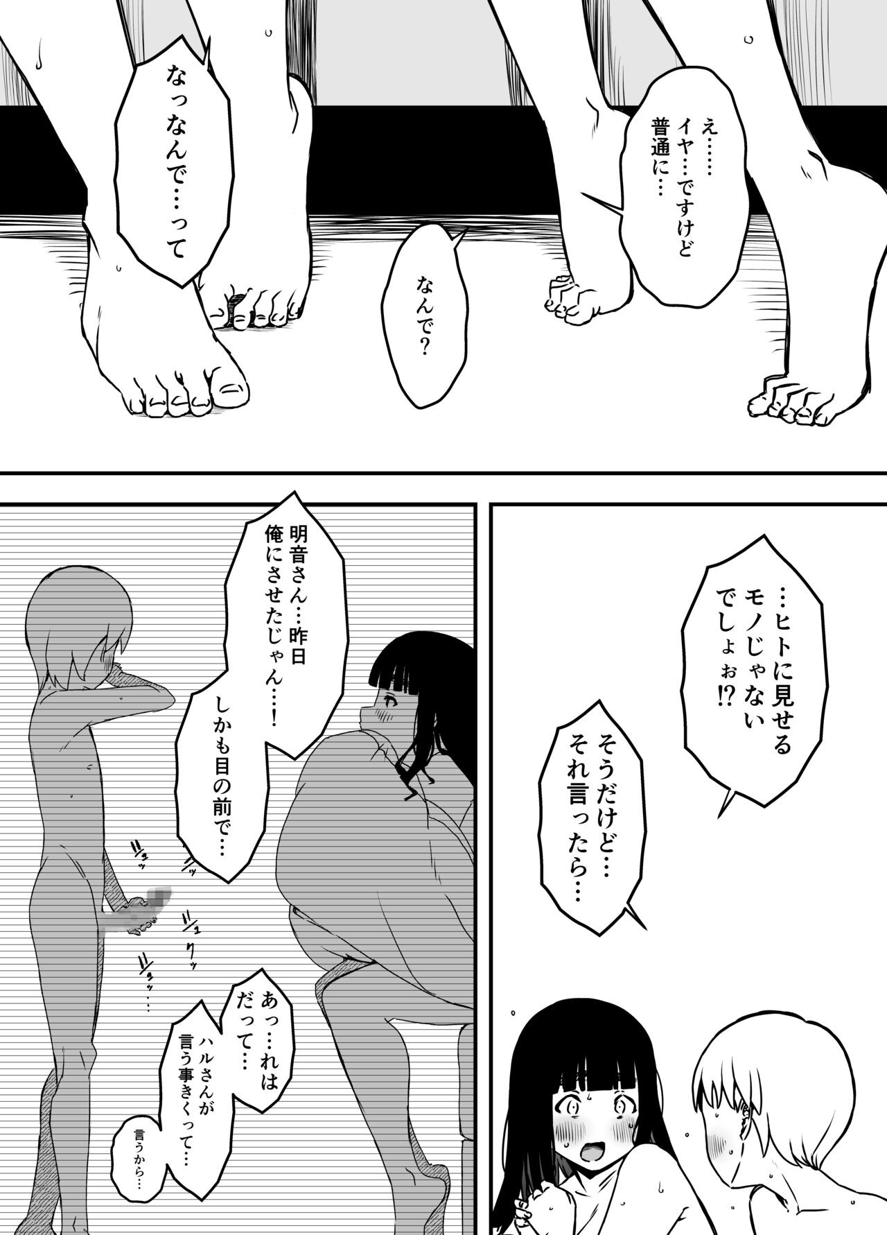 Page 384