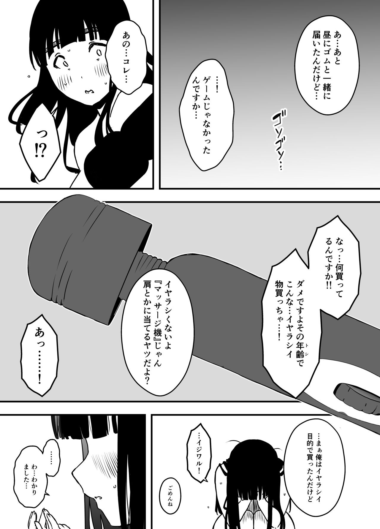 Page 386