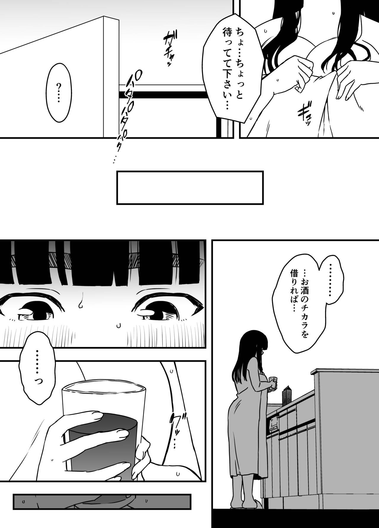 Page 387