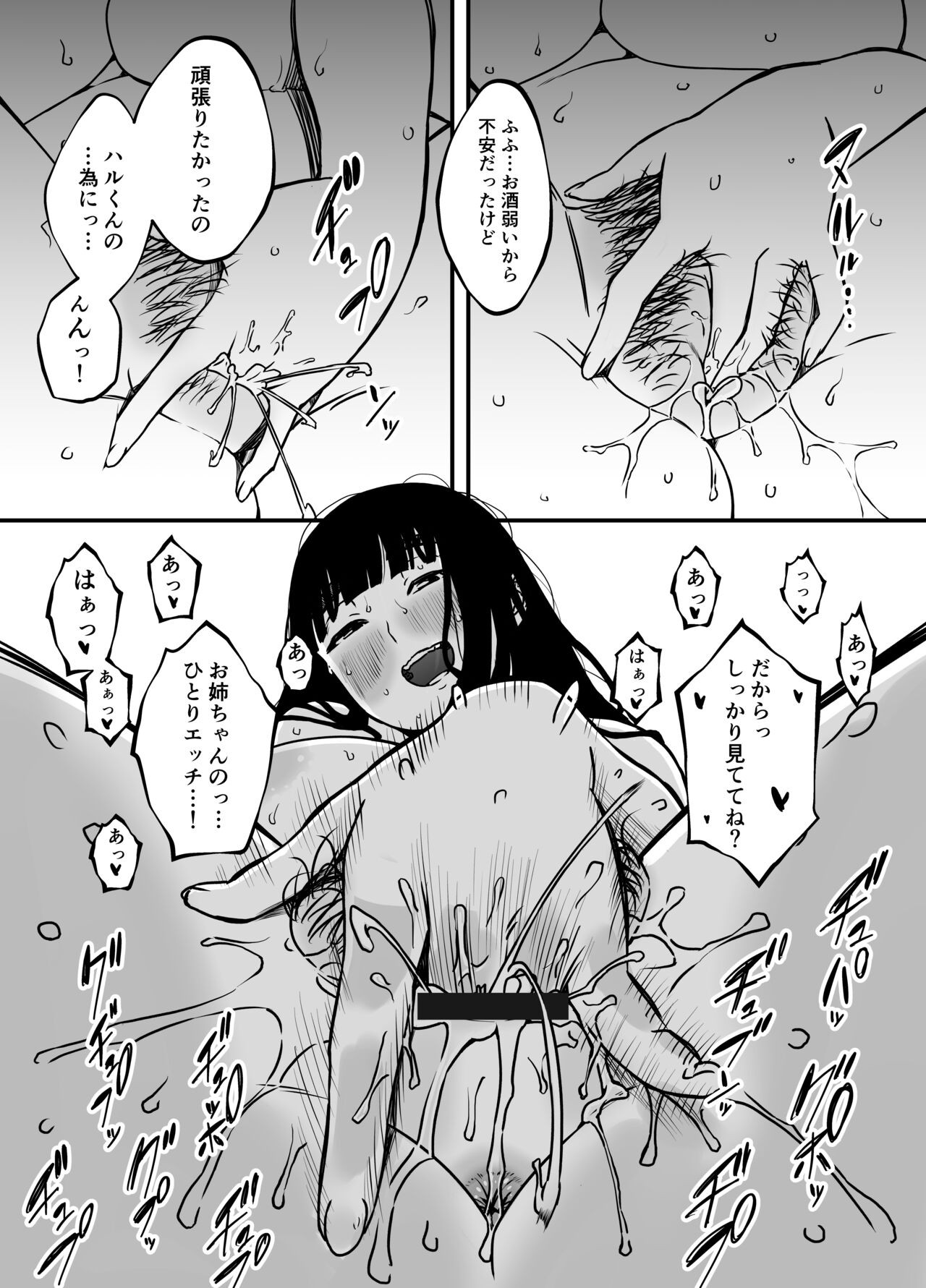 Page 393