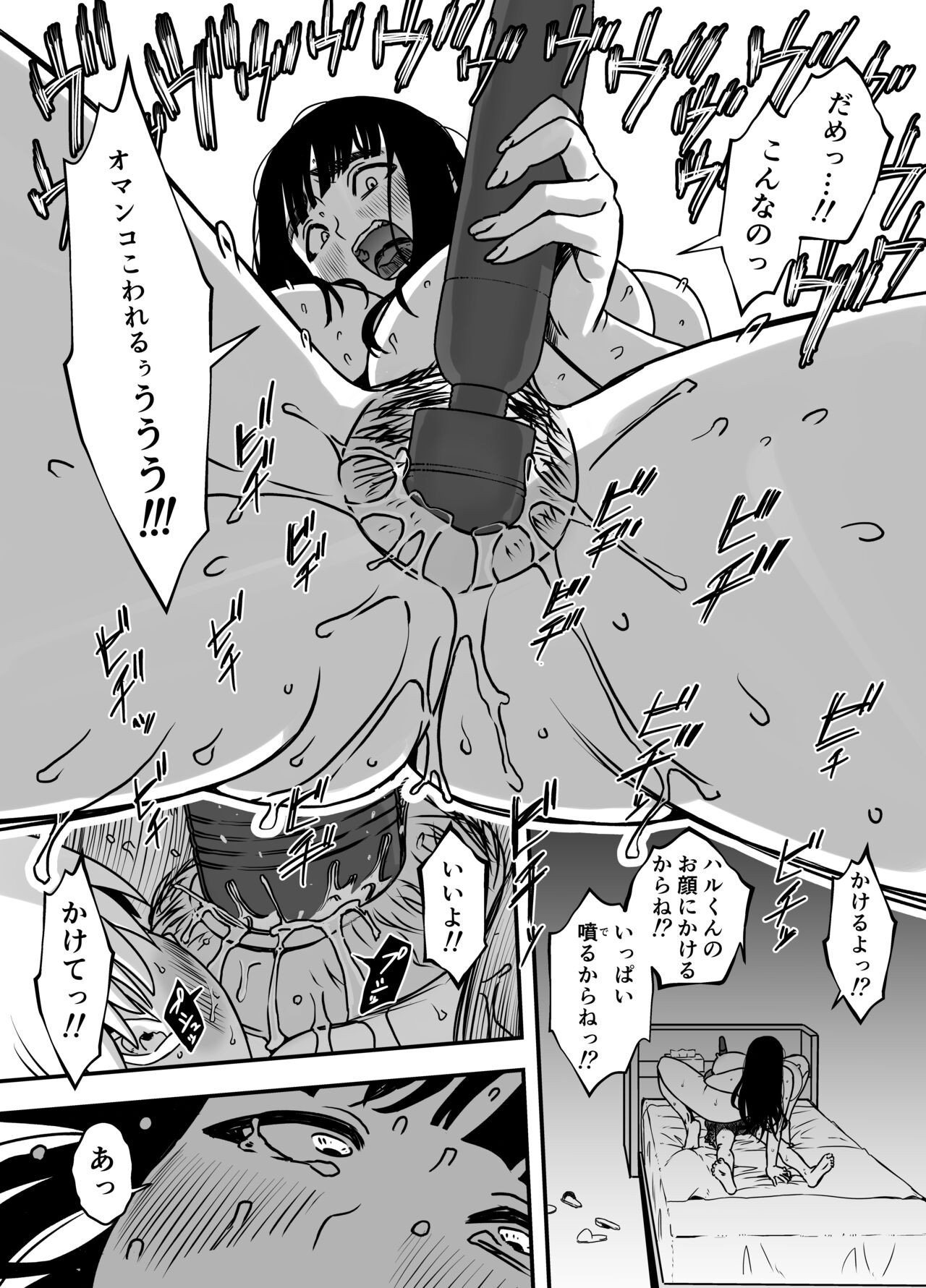 Page 397