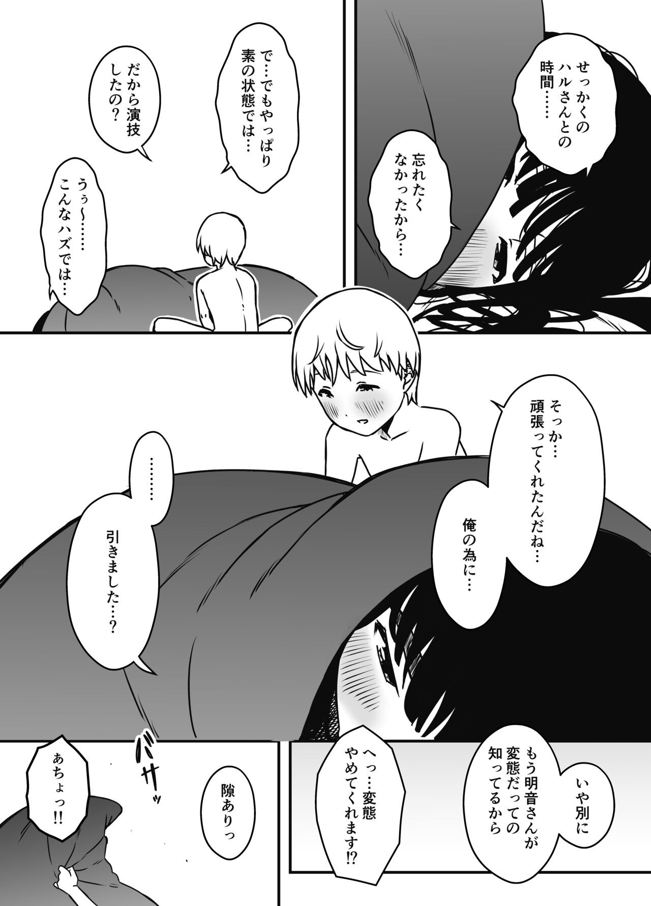 Page 412