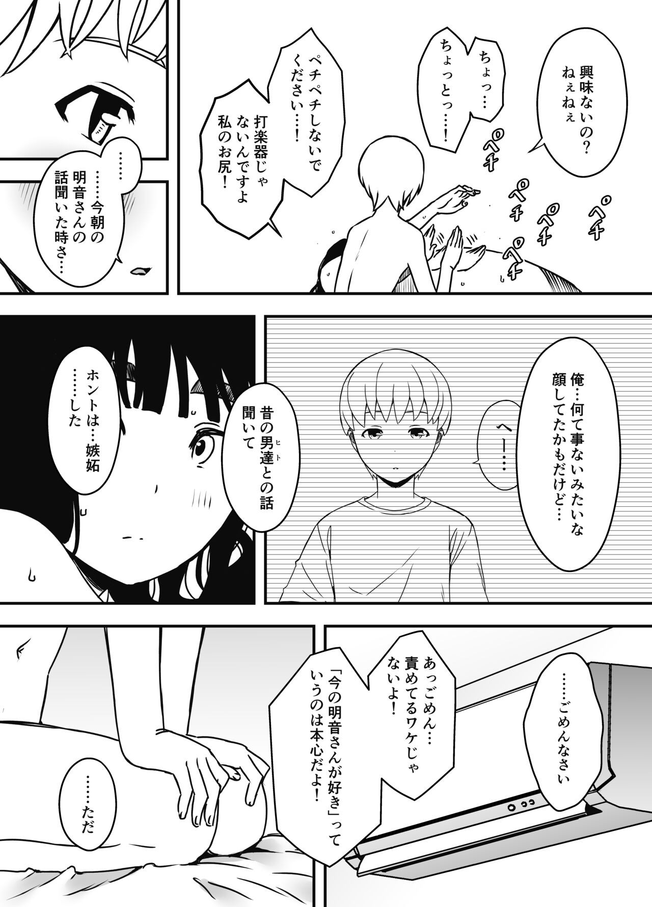Page 415