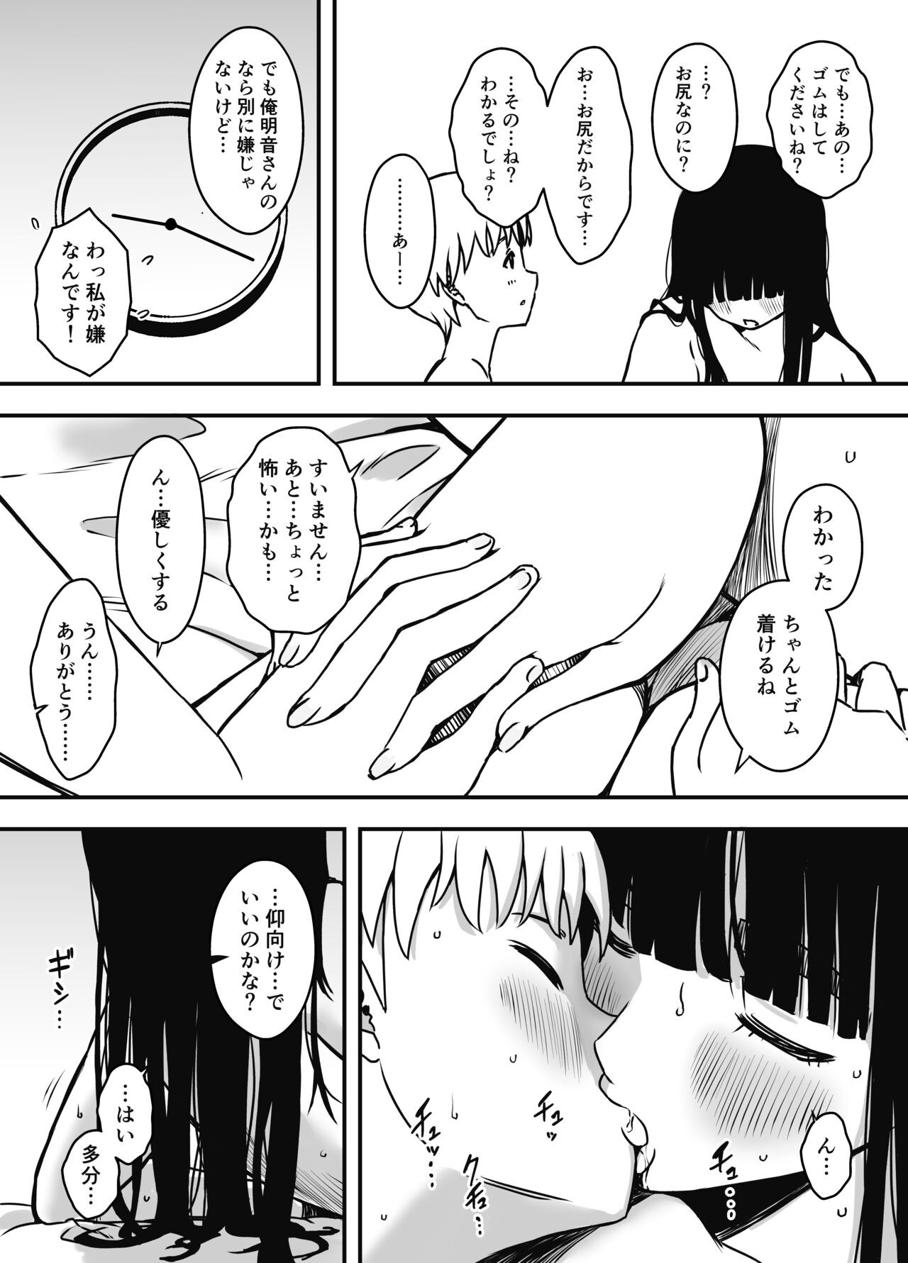 Page 417
