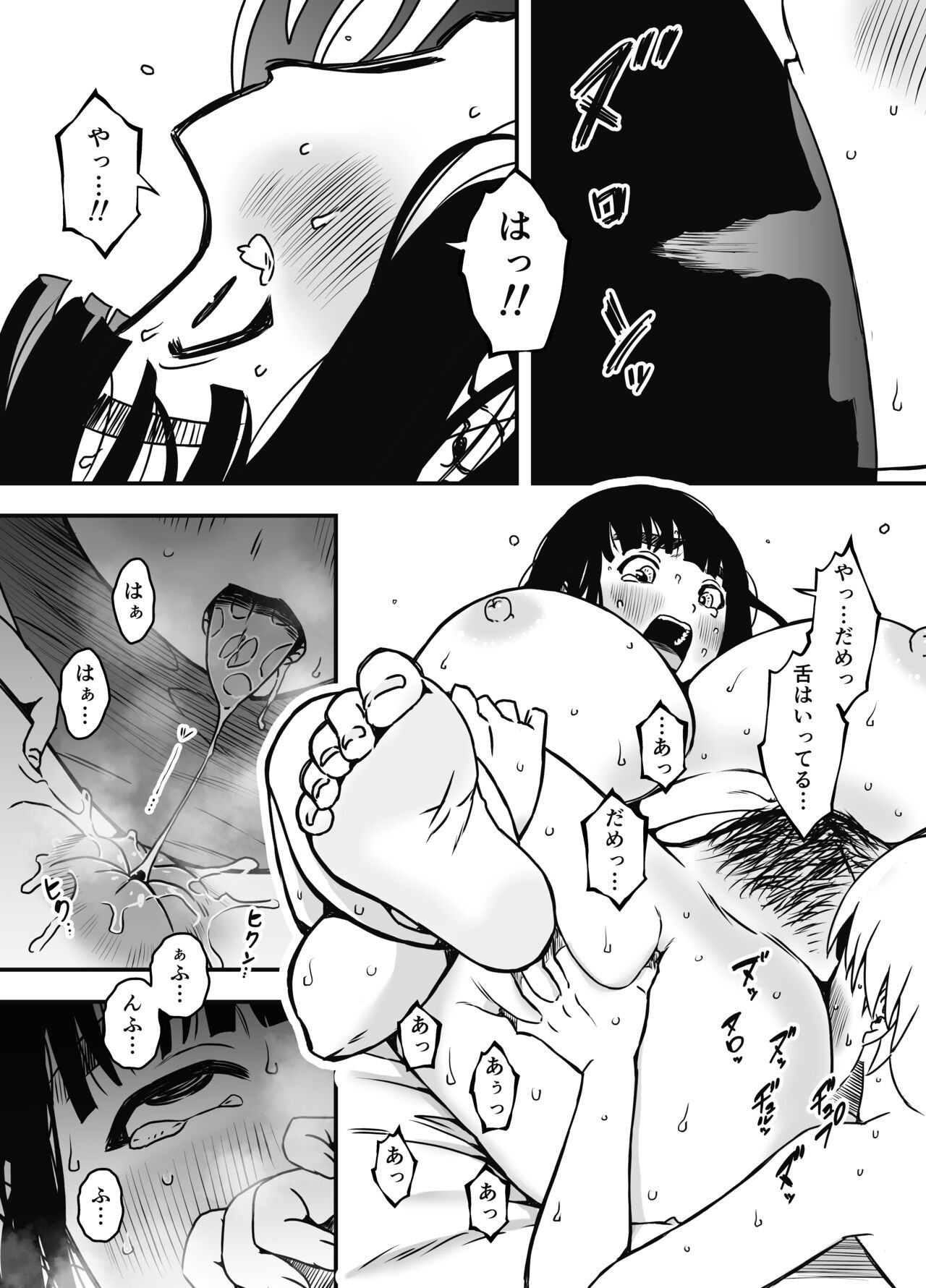 Page 420