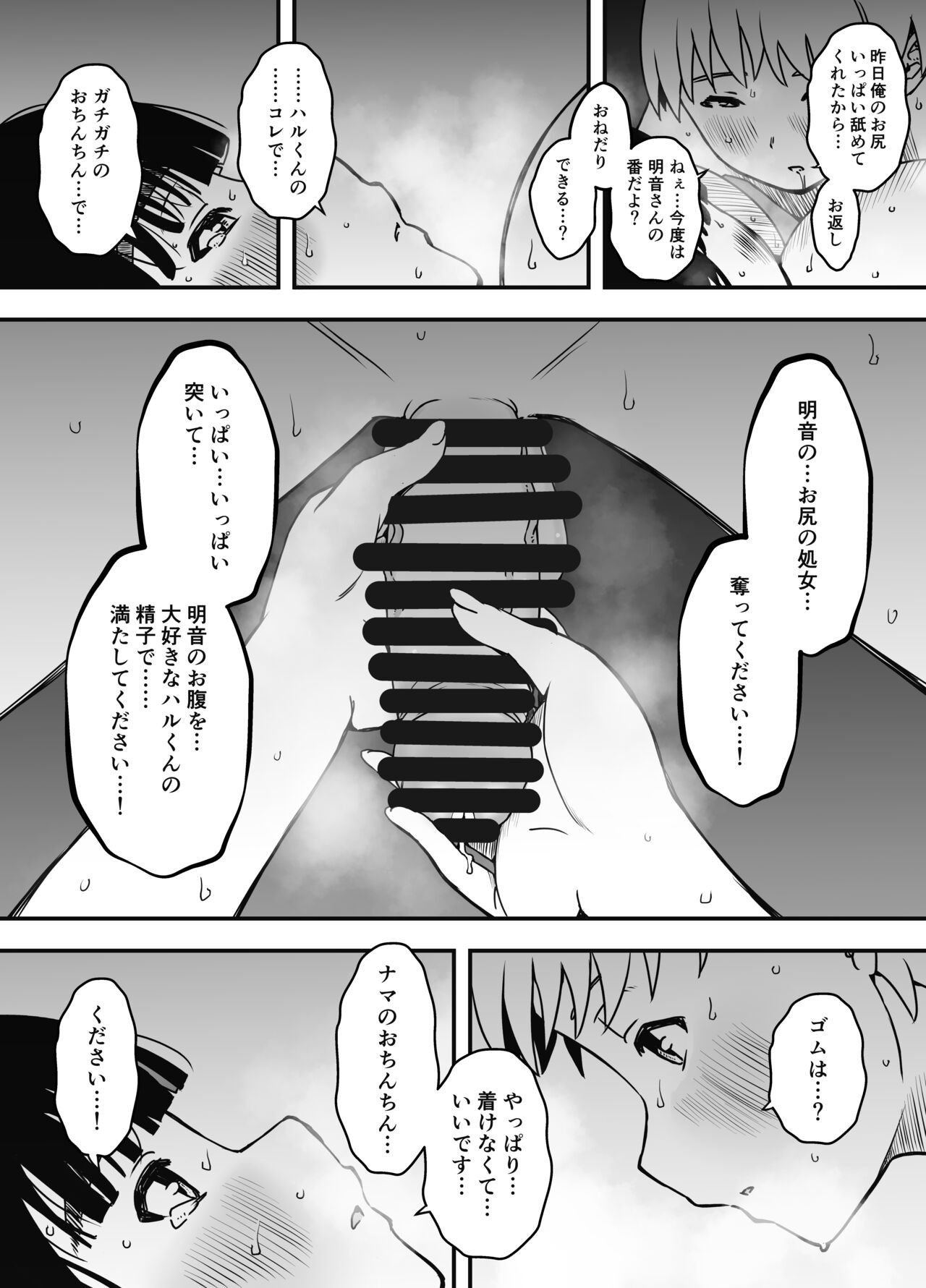 Page 421