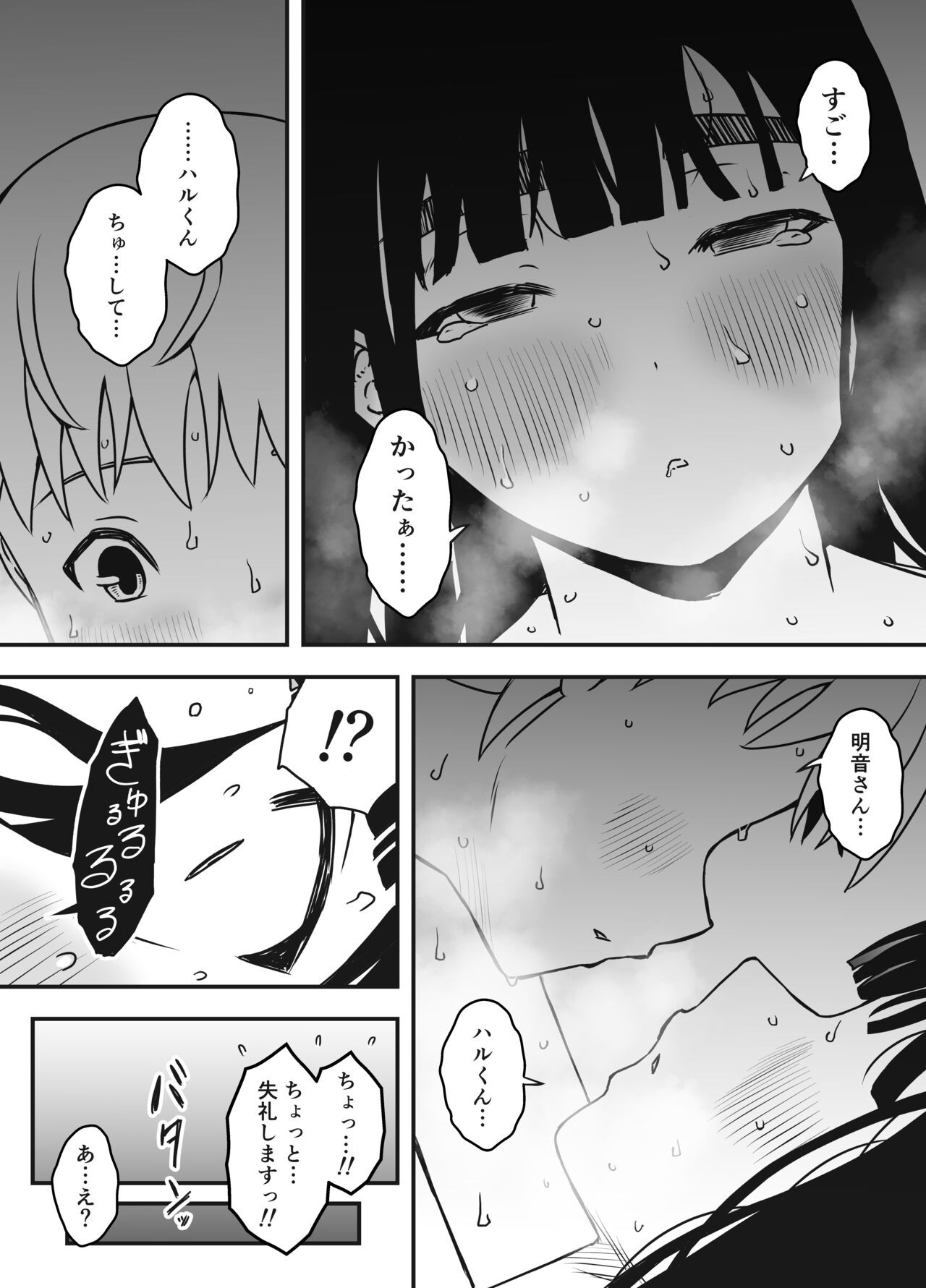 Page 432