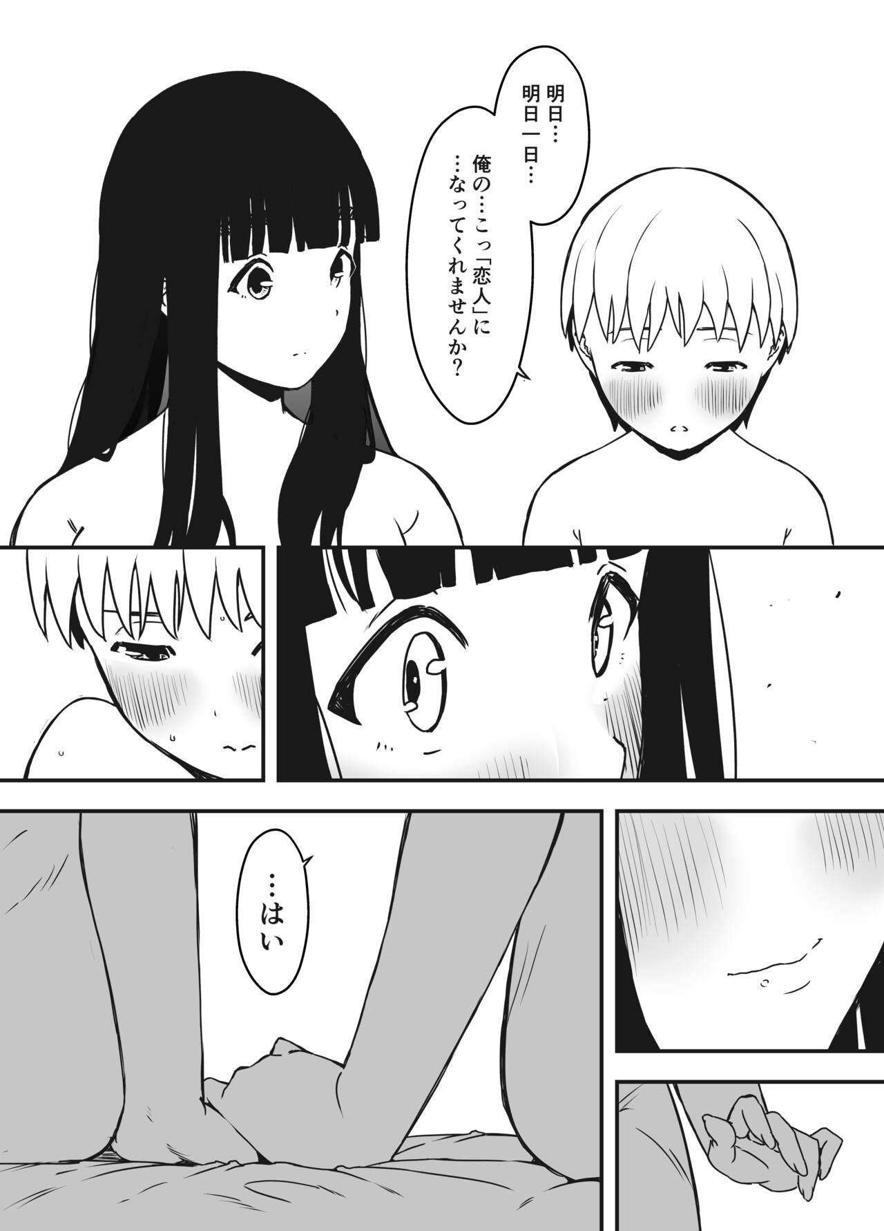 Page 436