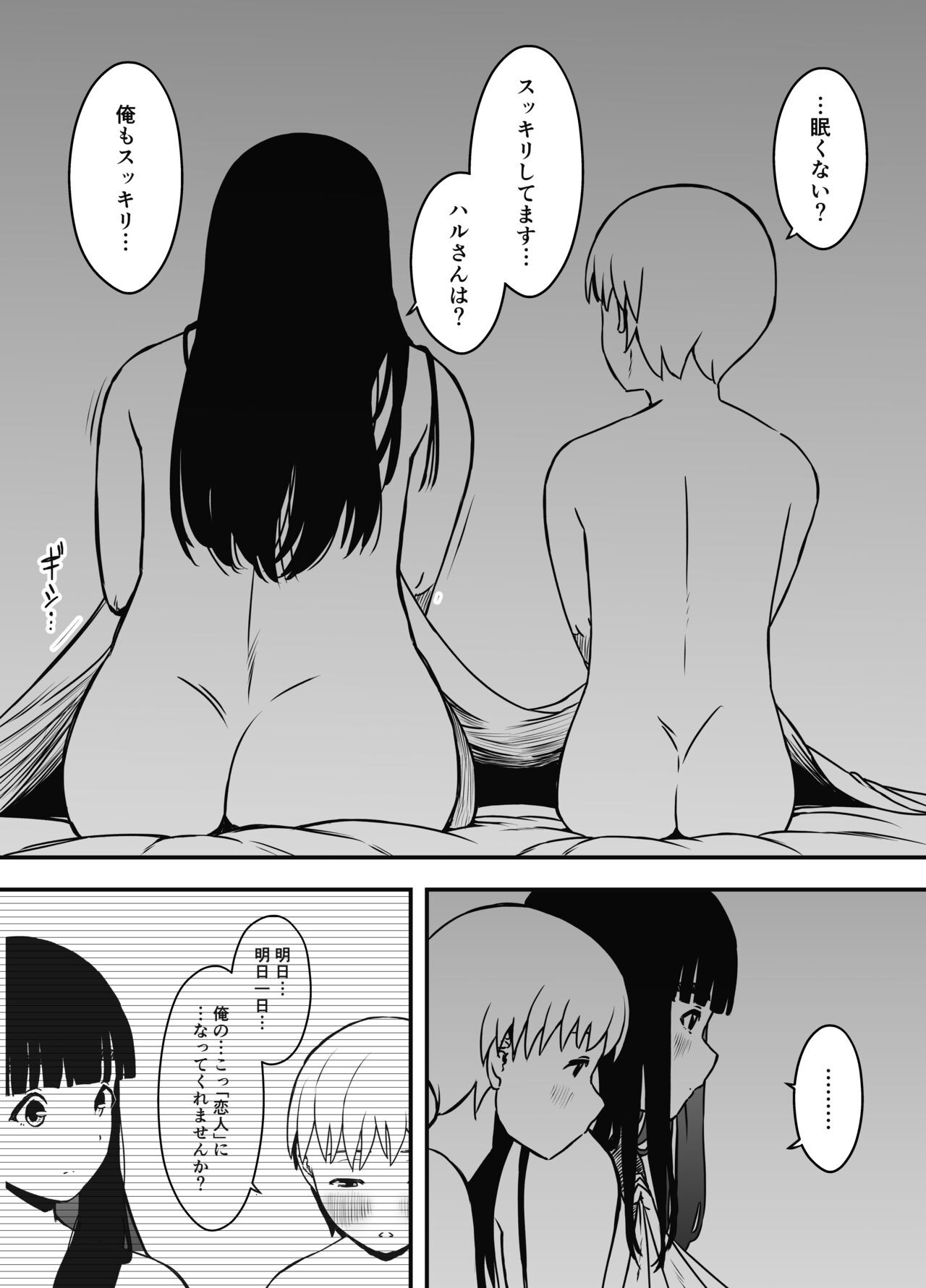Page 441