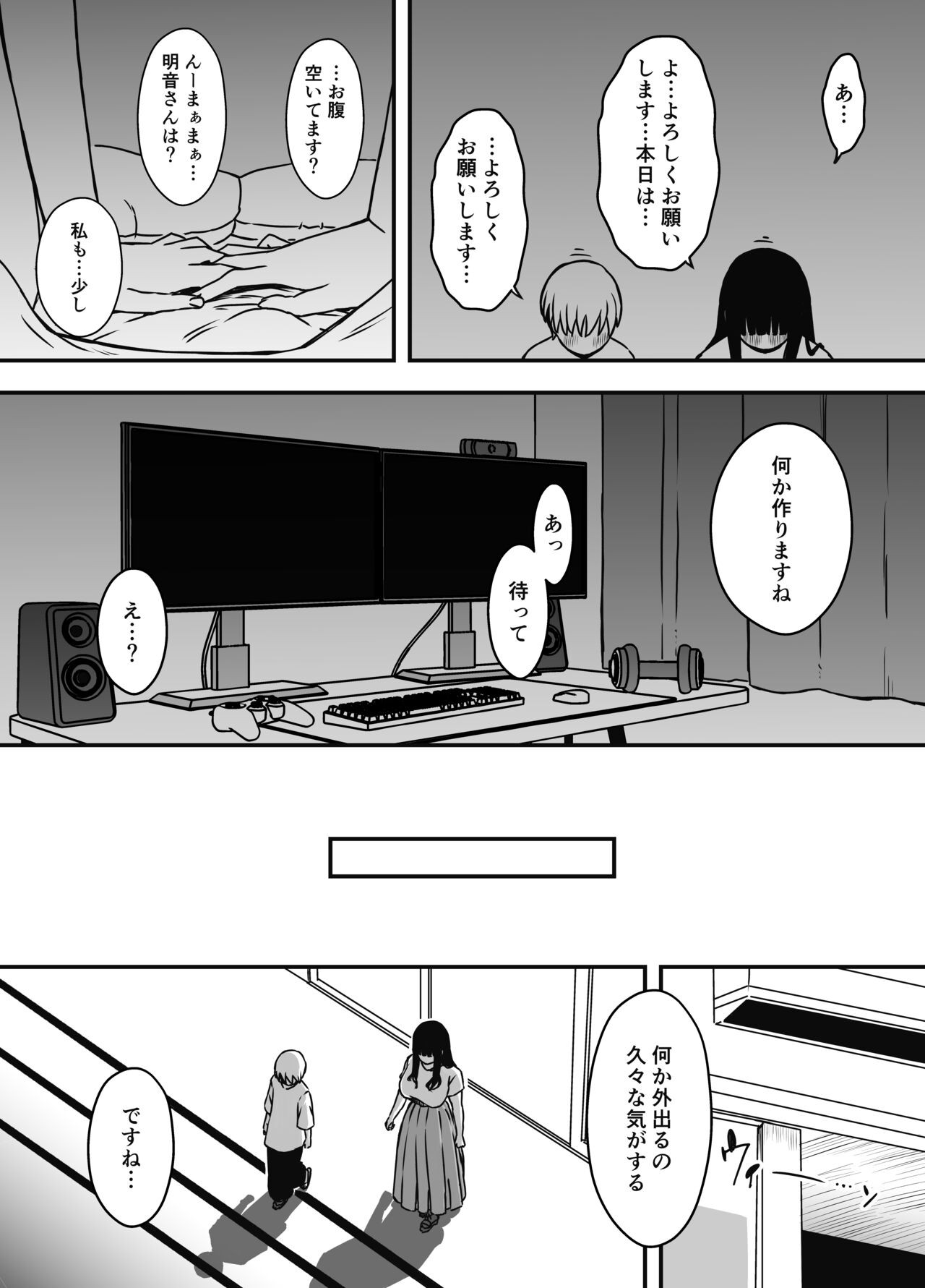 Page 442