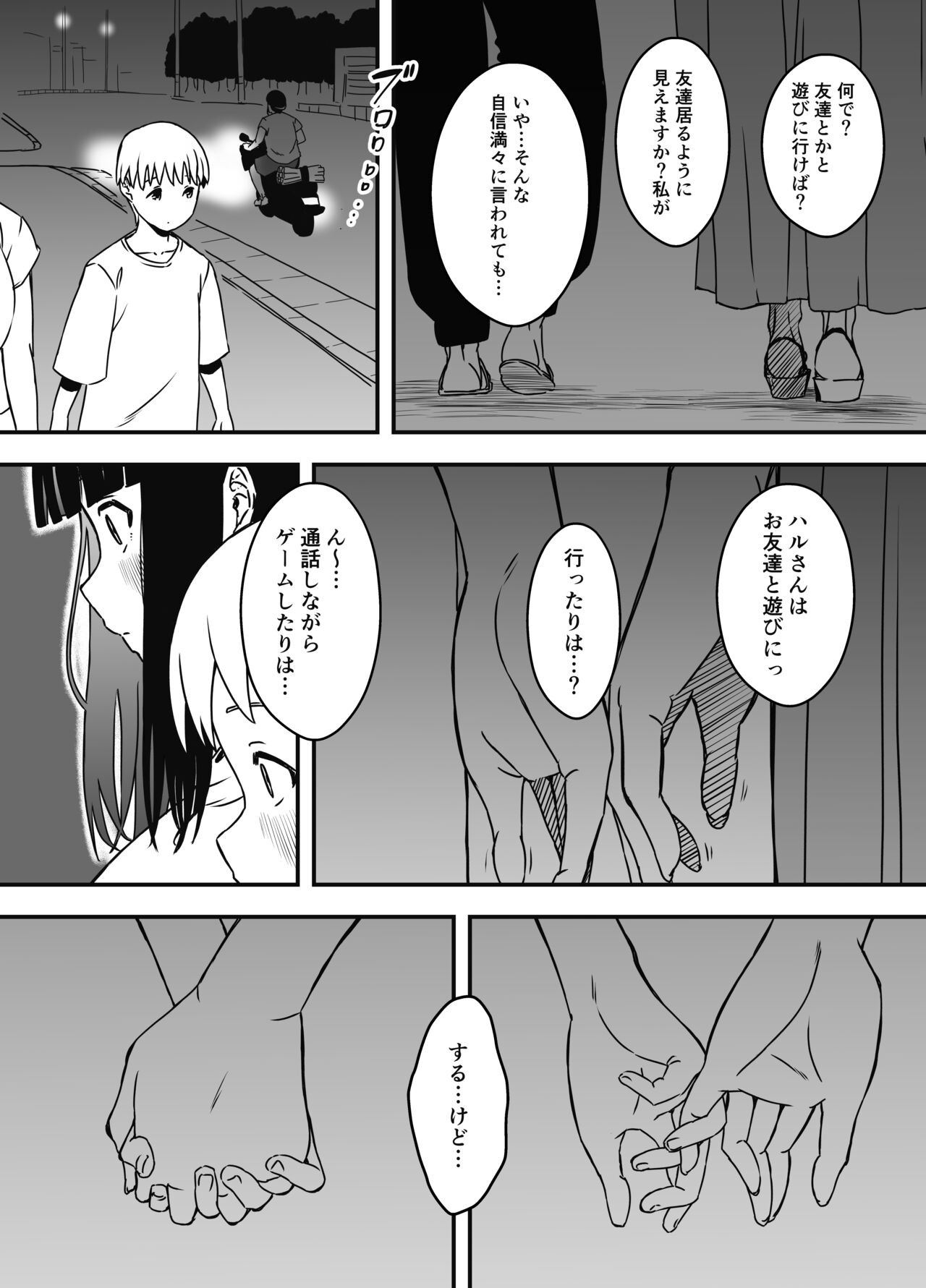Page 444
