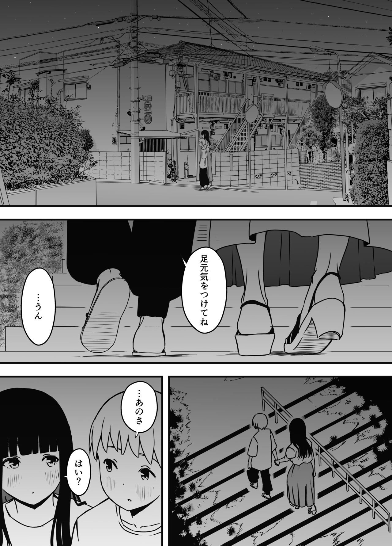 Page 445