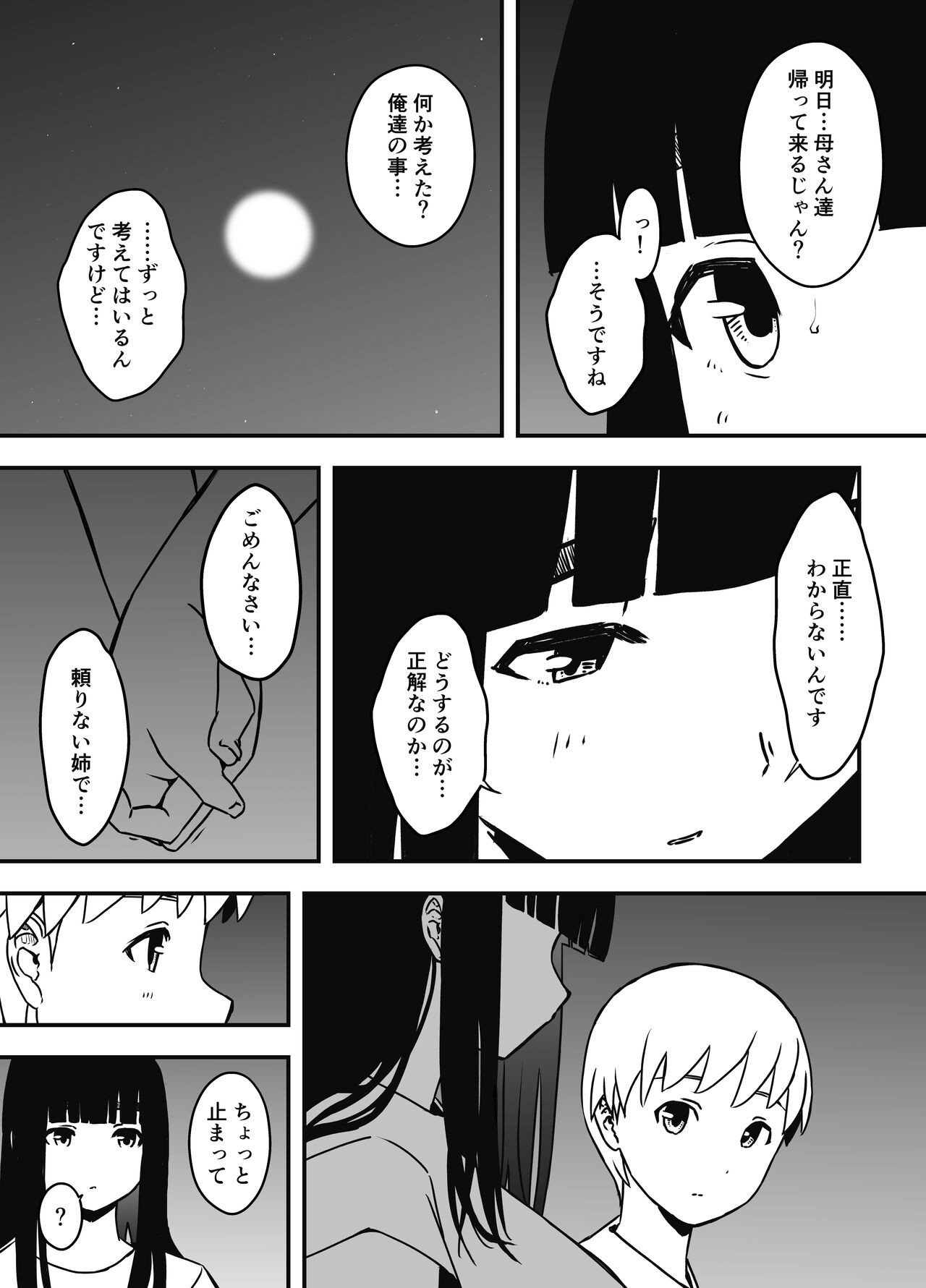 Page 446