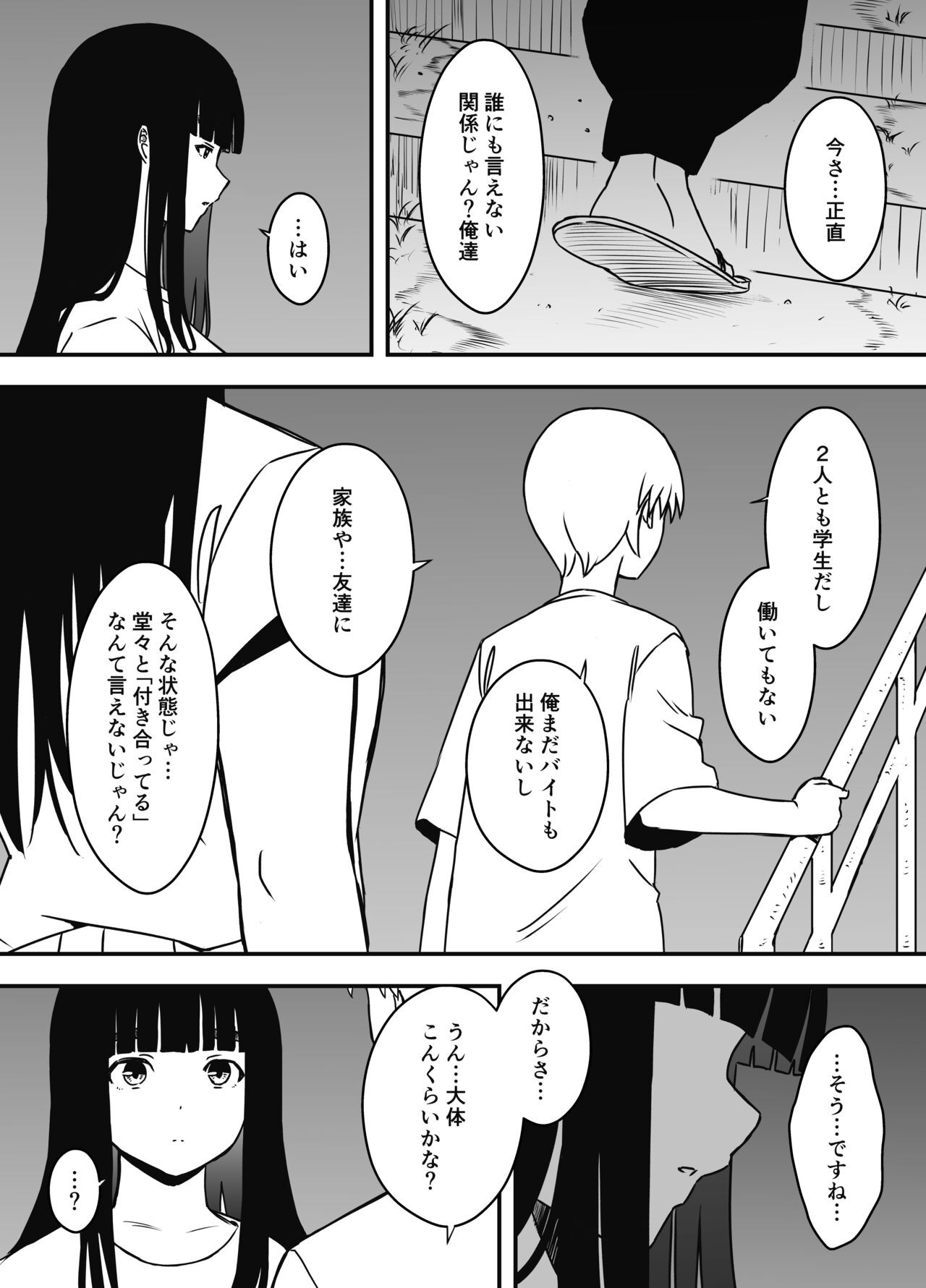 Page 447