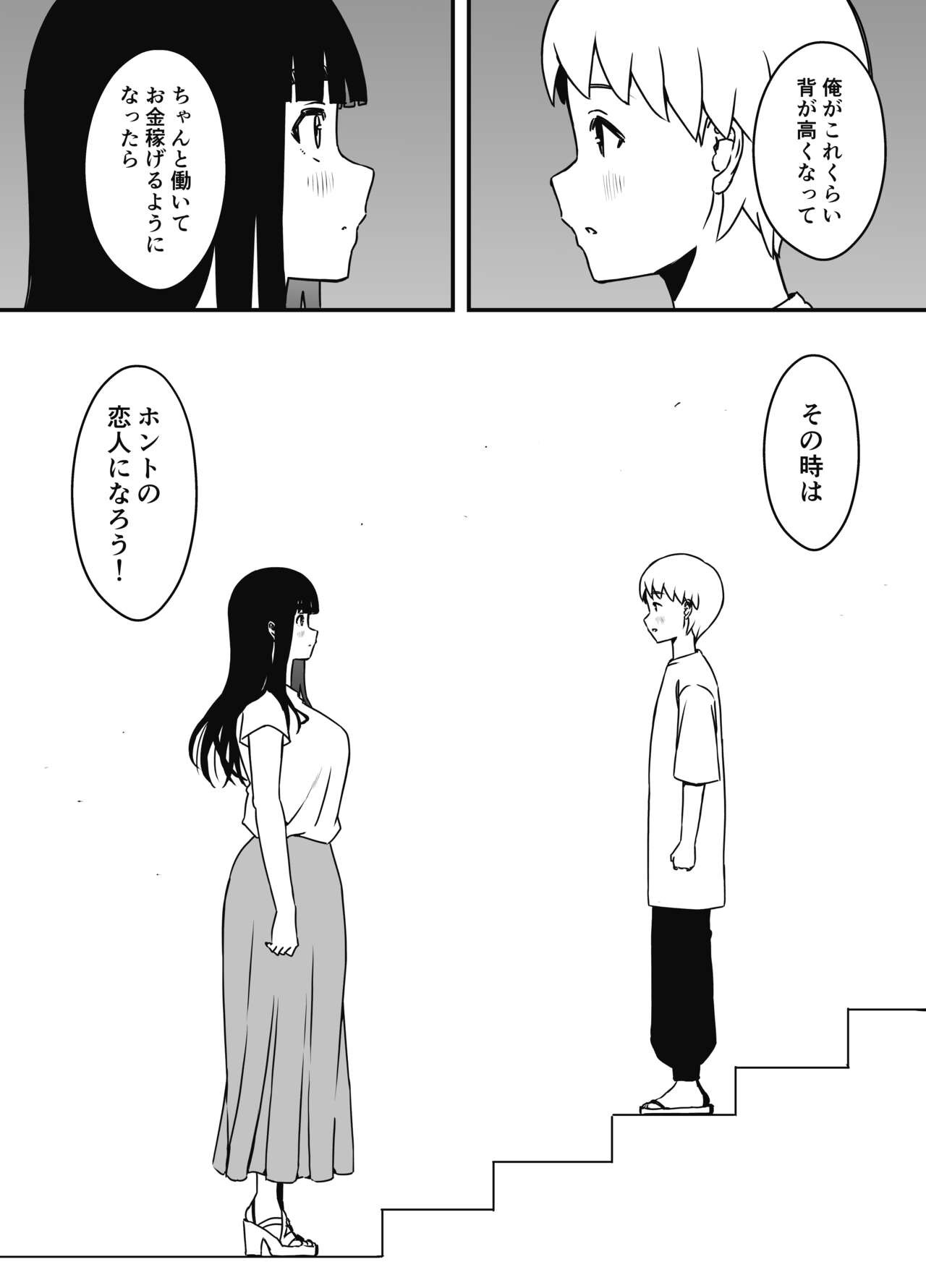 Page 448