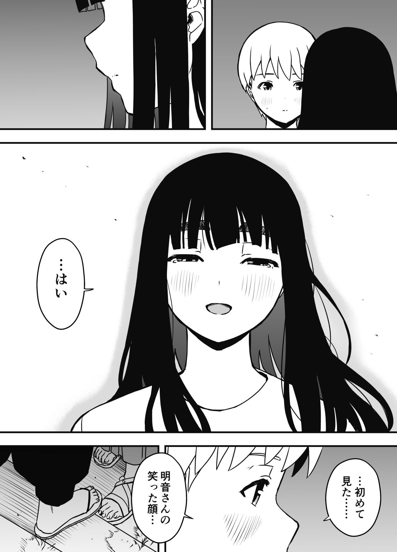 Page 449