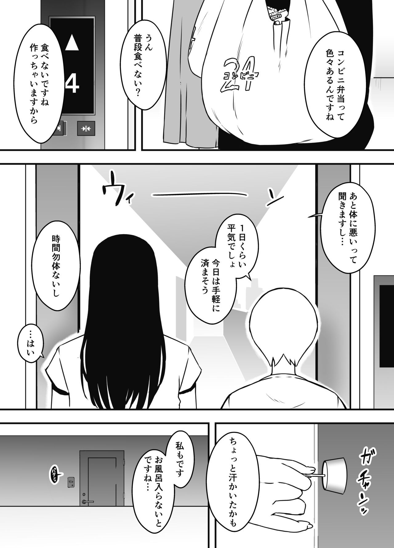 Page 452
