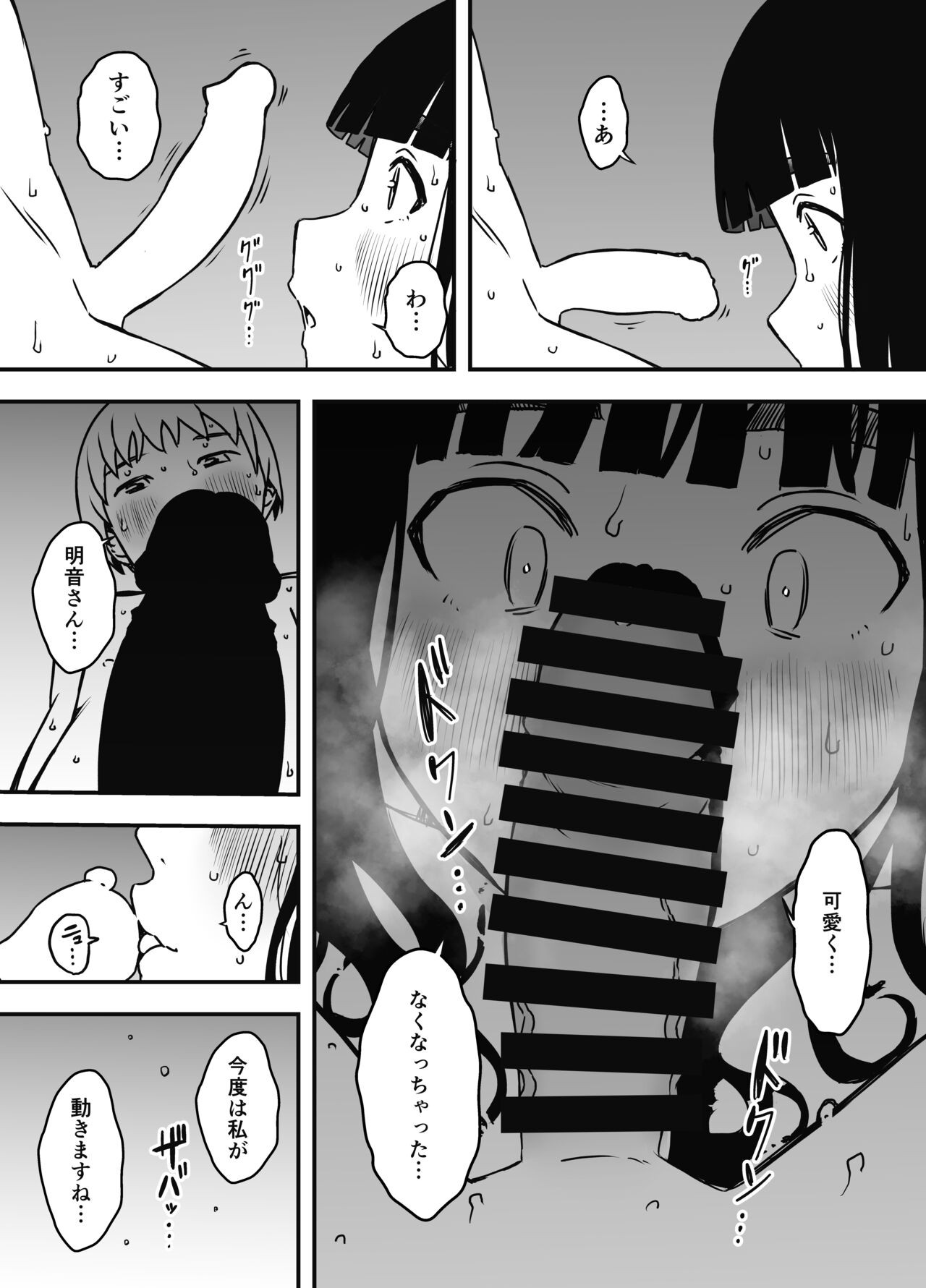 Page 462