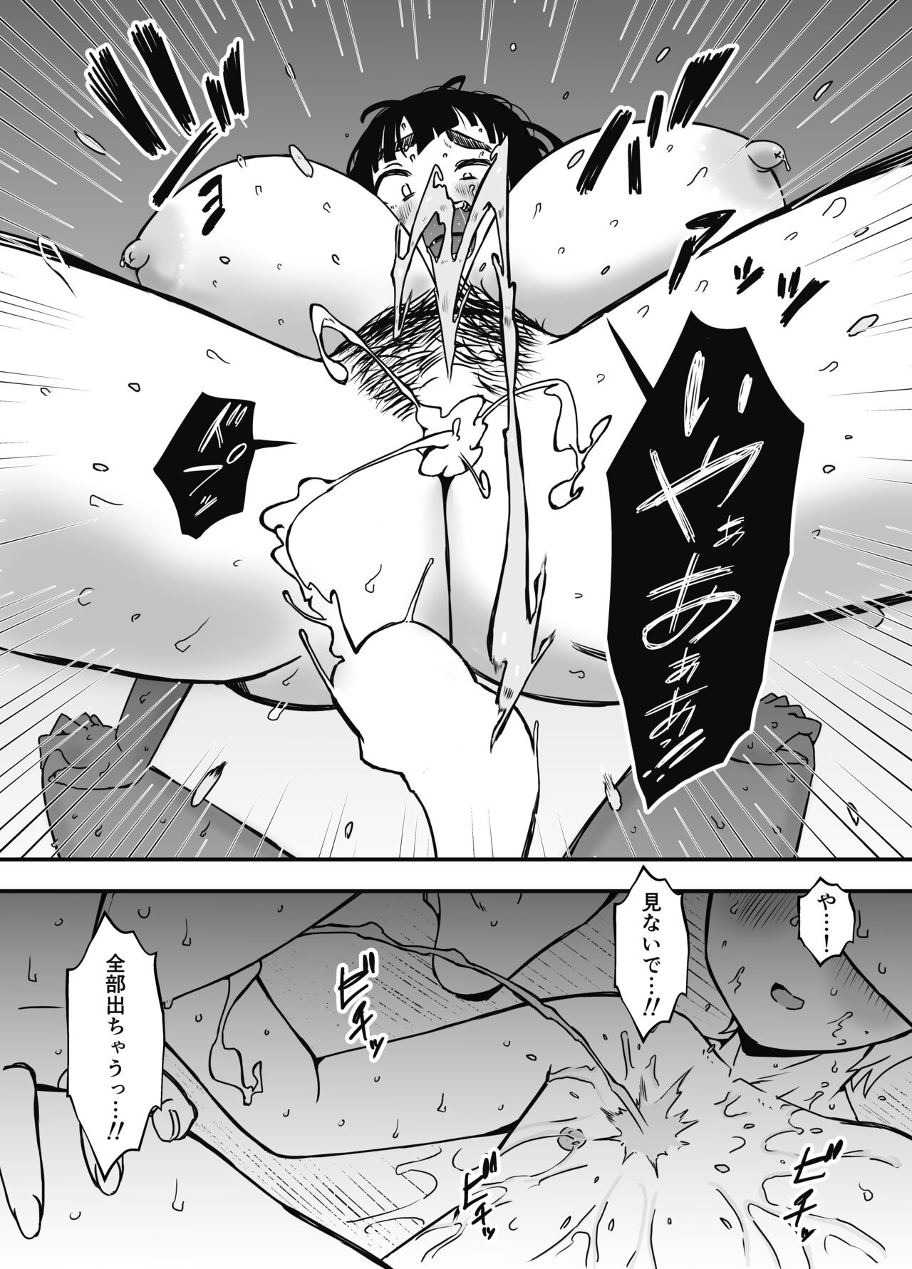 Page 465