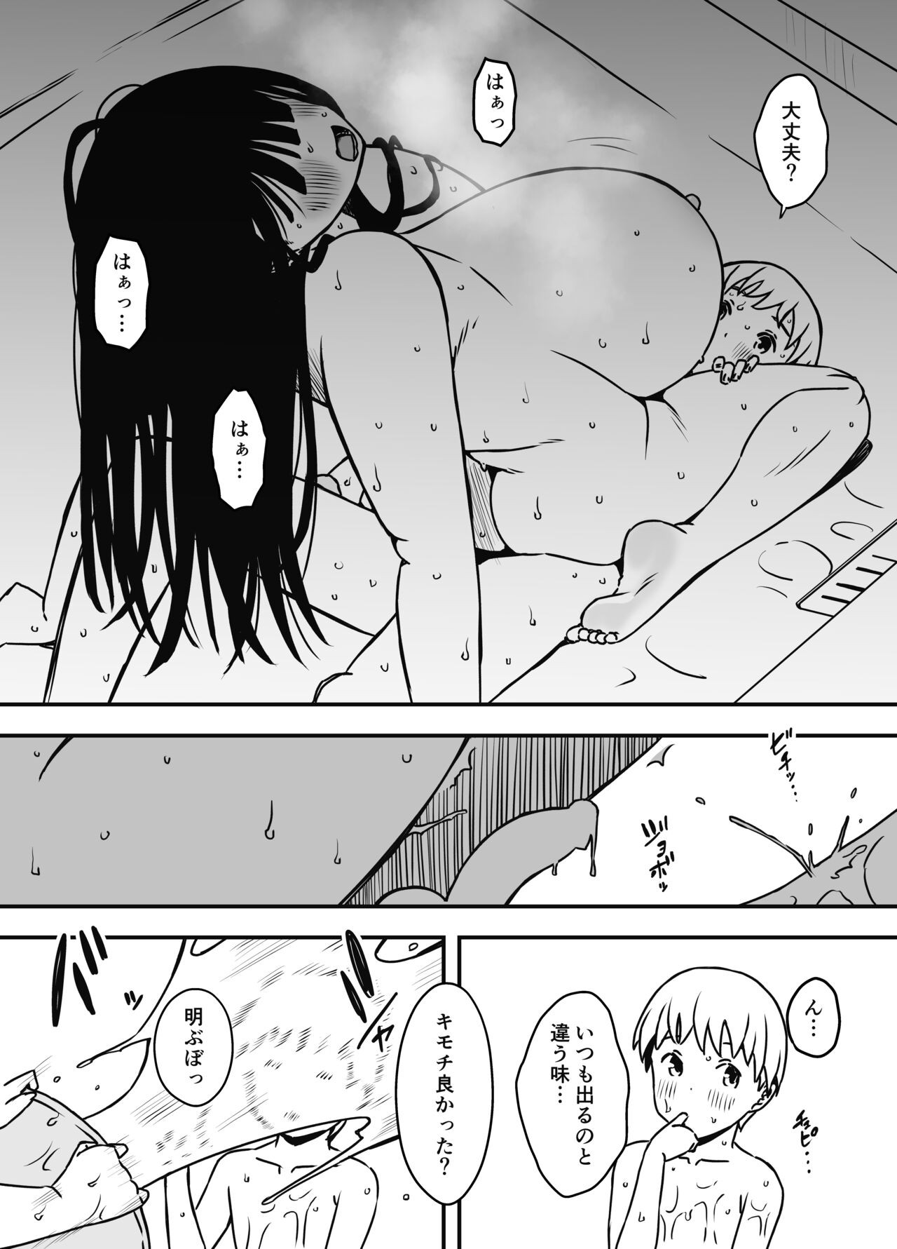 Page 466