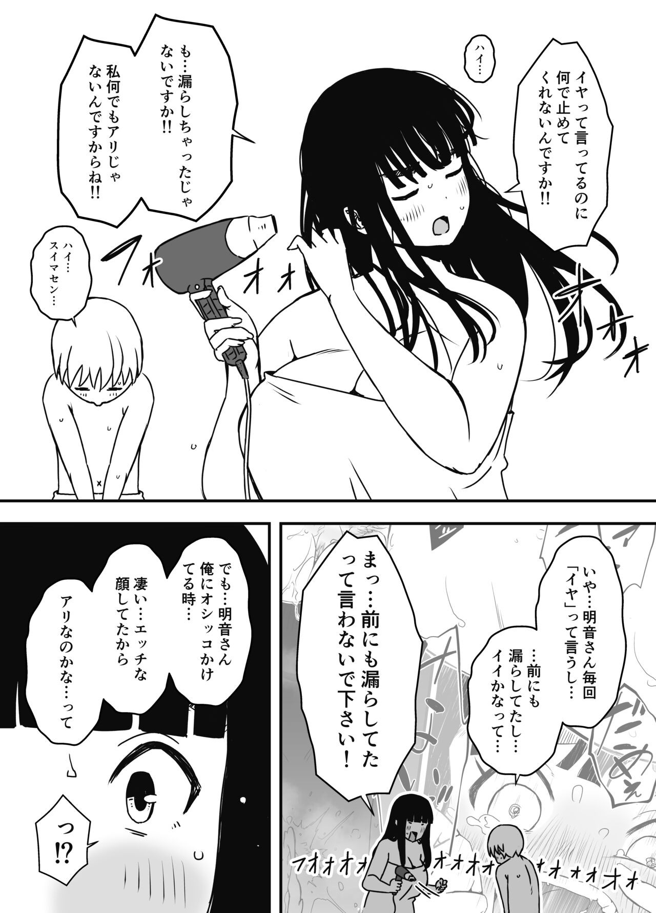 Page 467