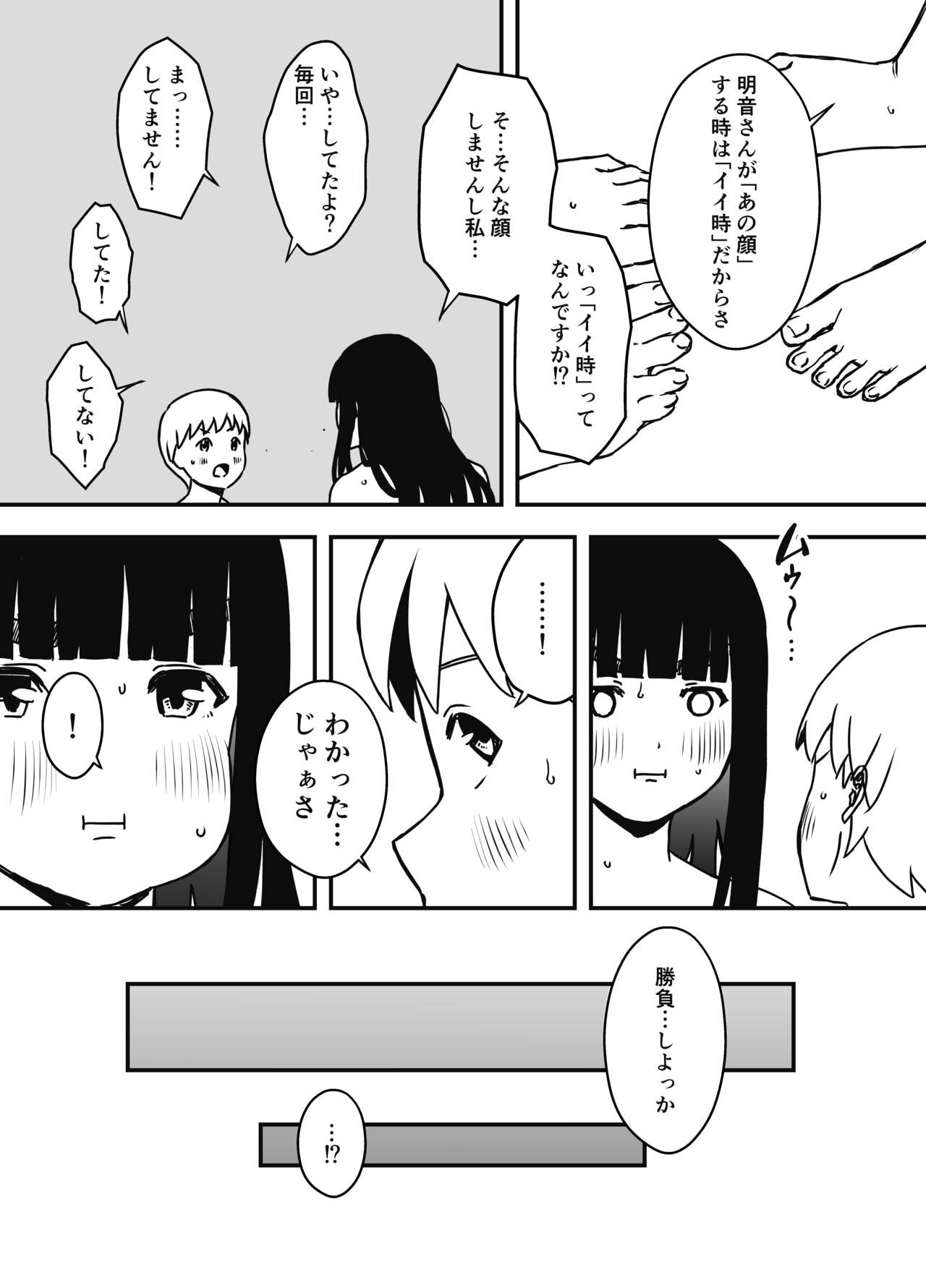 Page 468