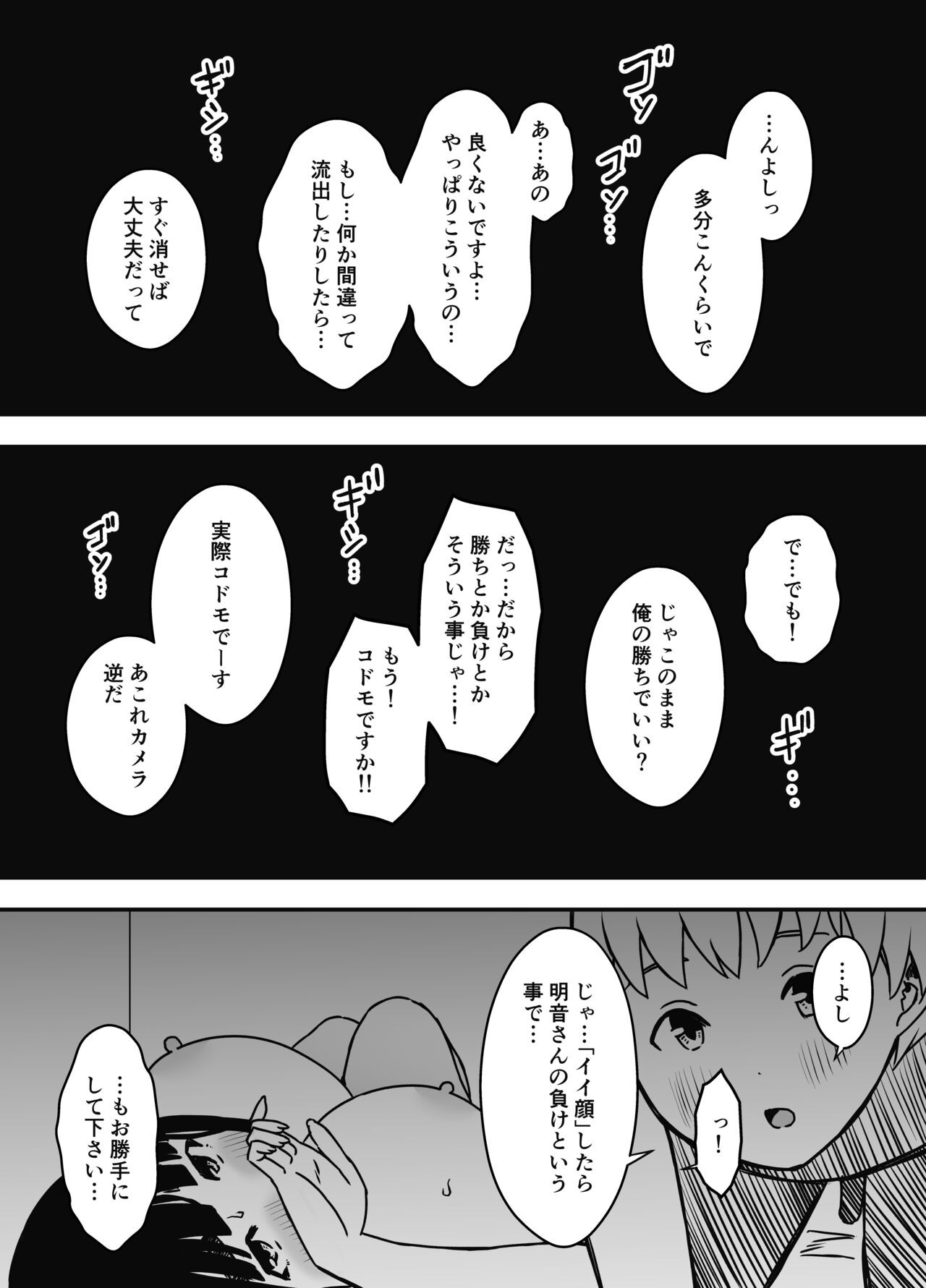 Page 469