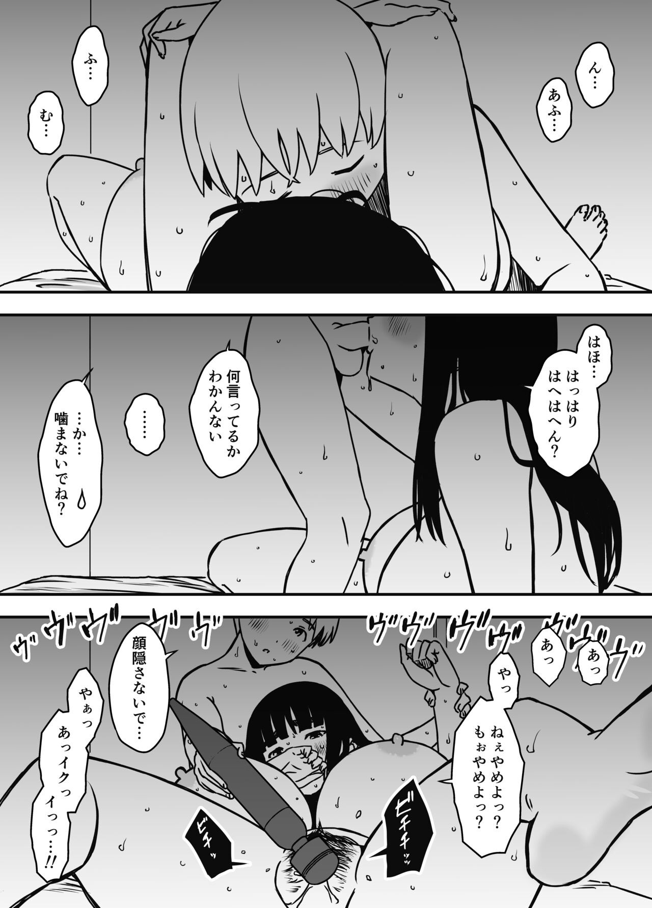 Page 470