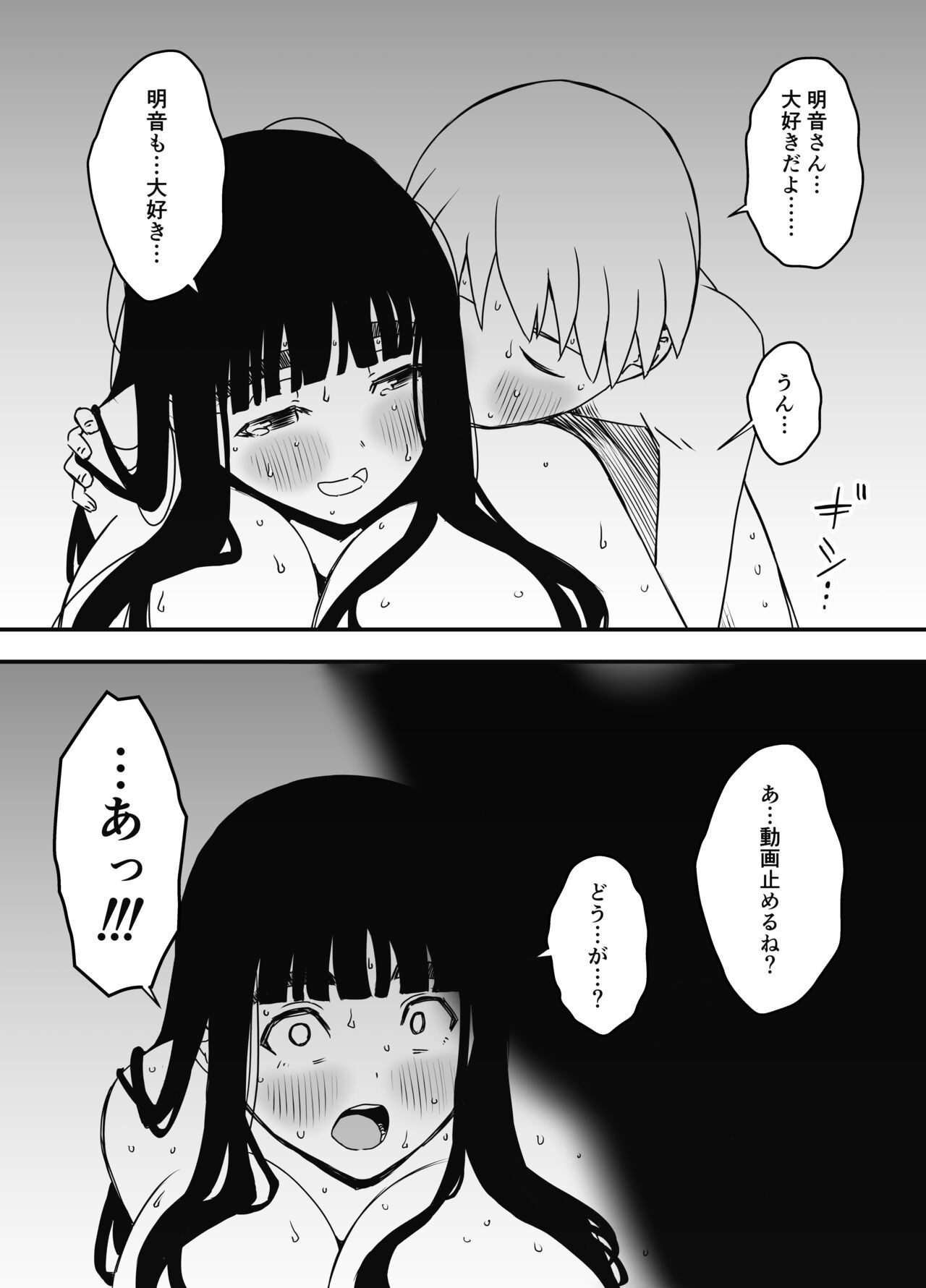 Page 474