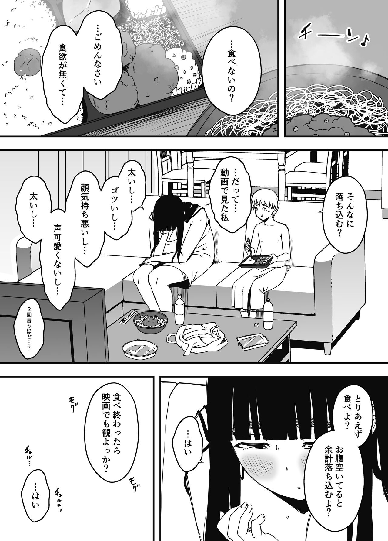 Page 477