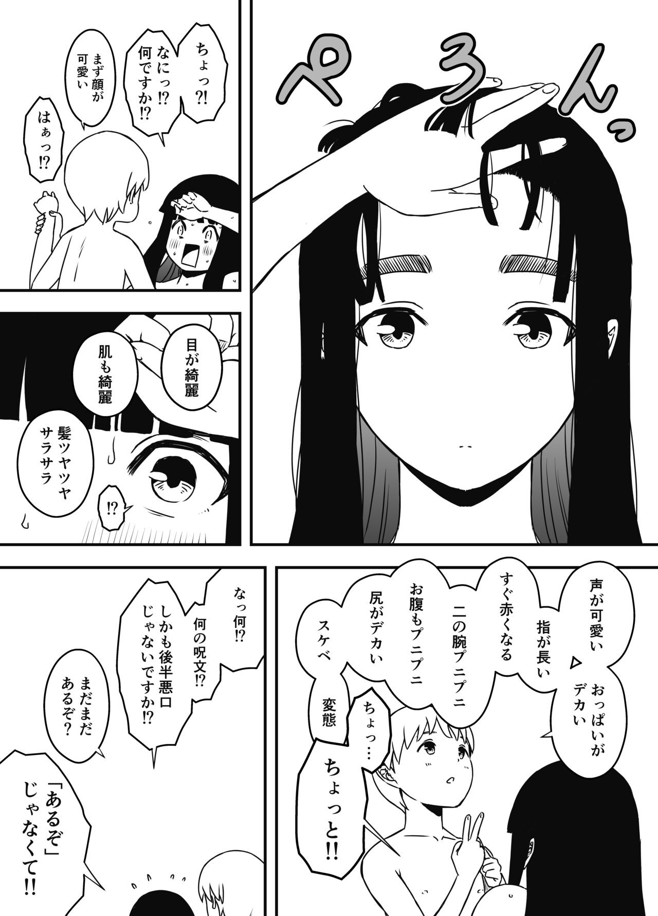Page 480