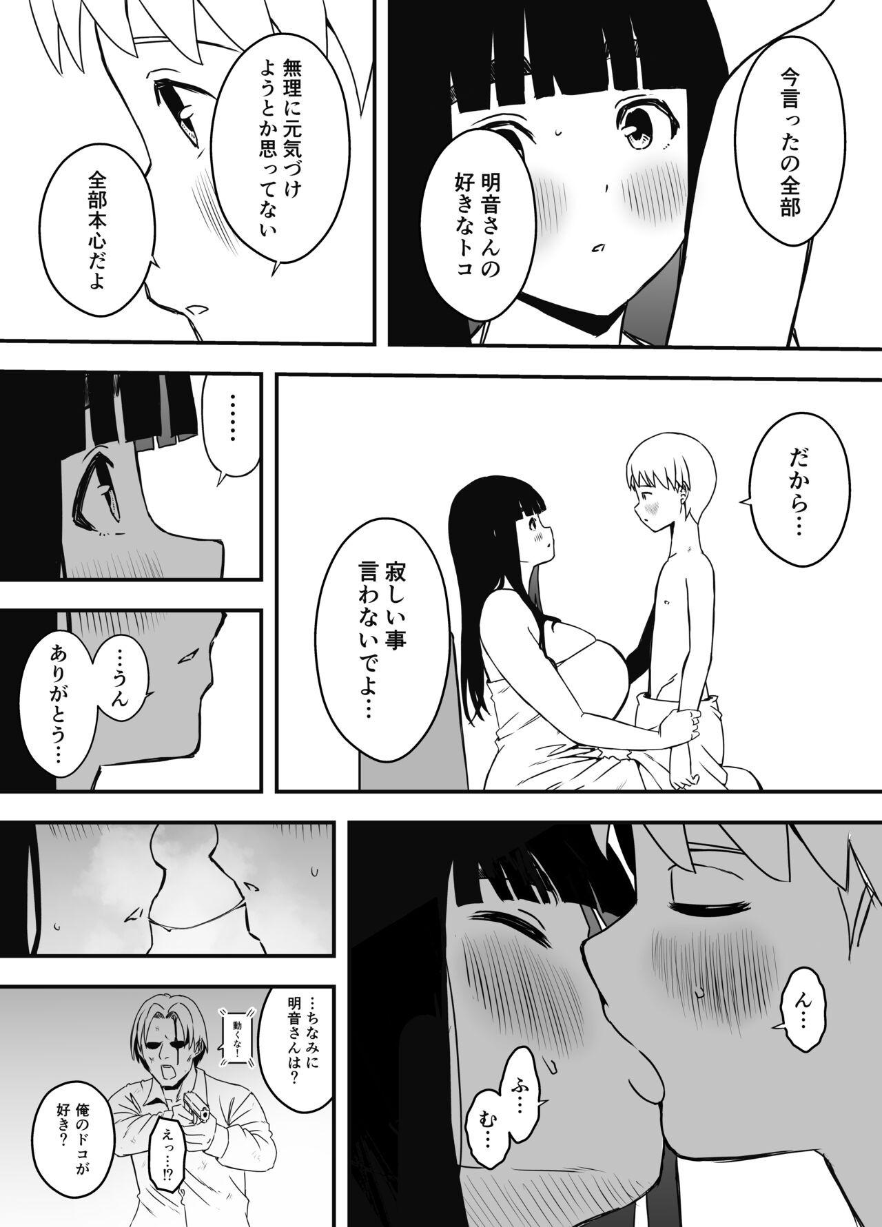 Page 481