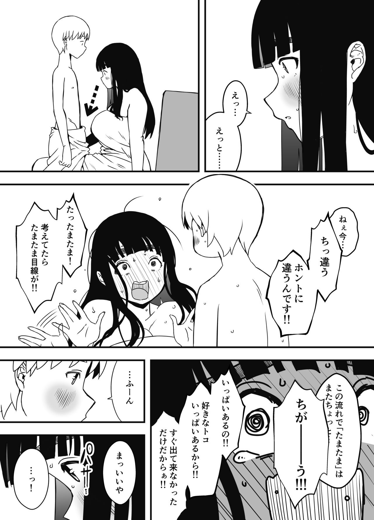 Page 482