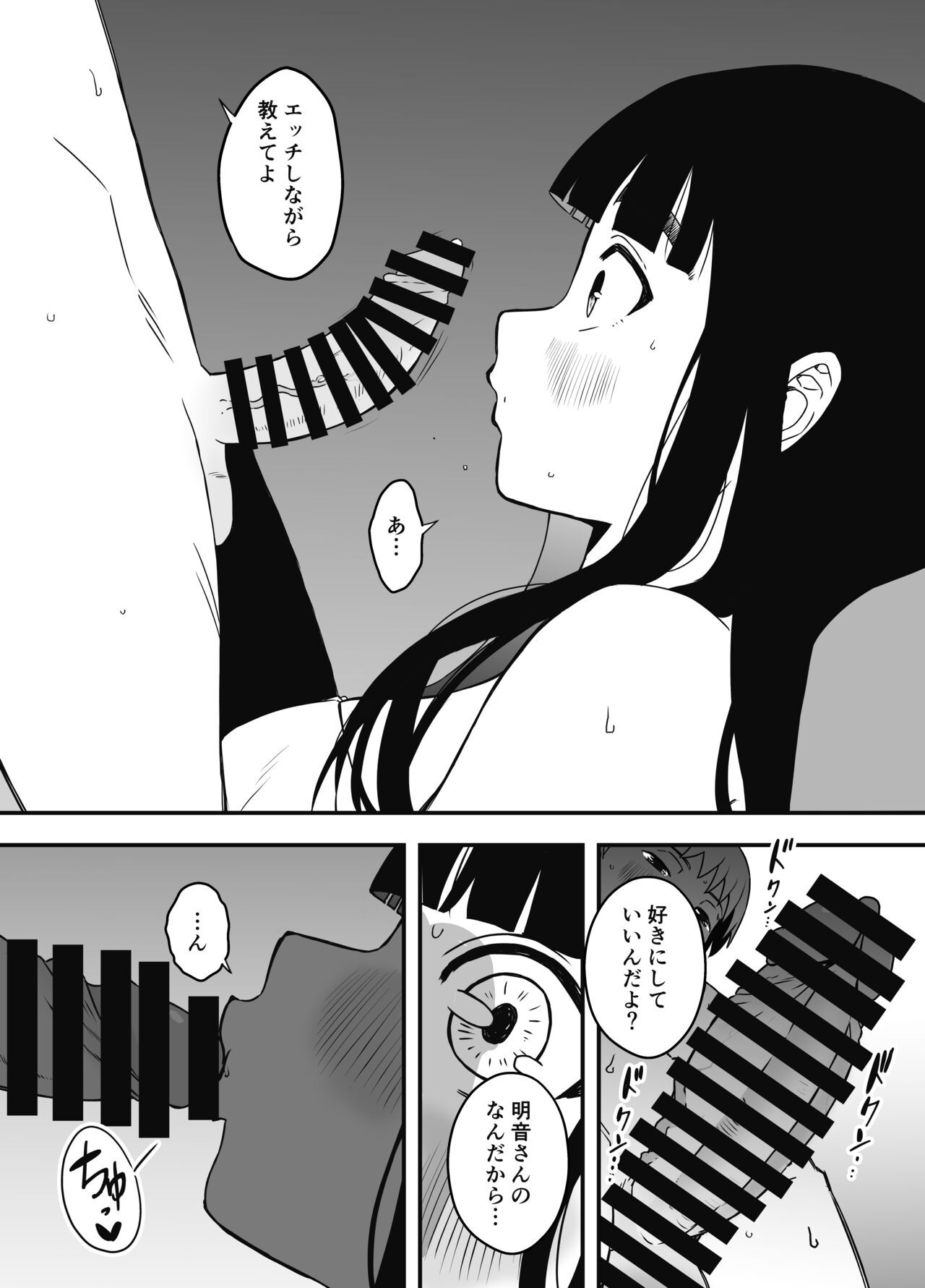 Page 483