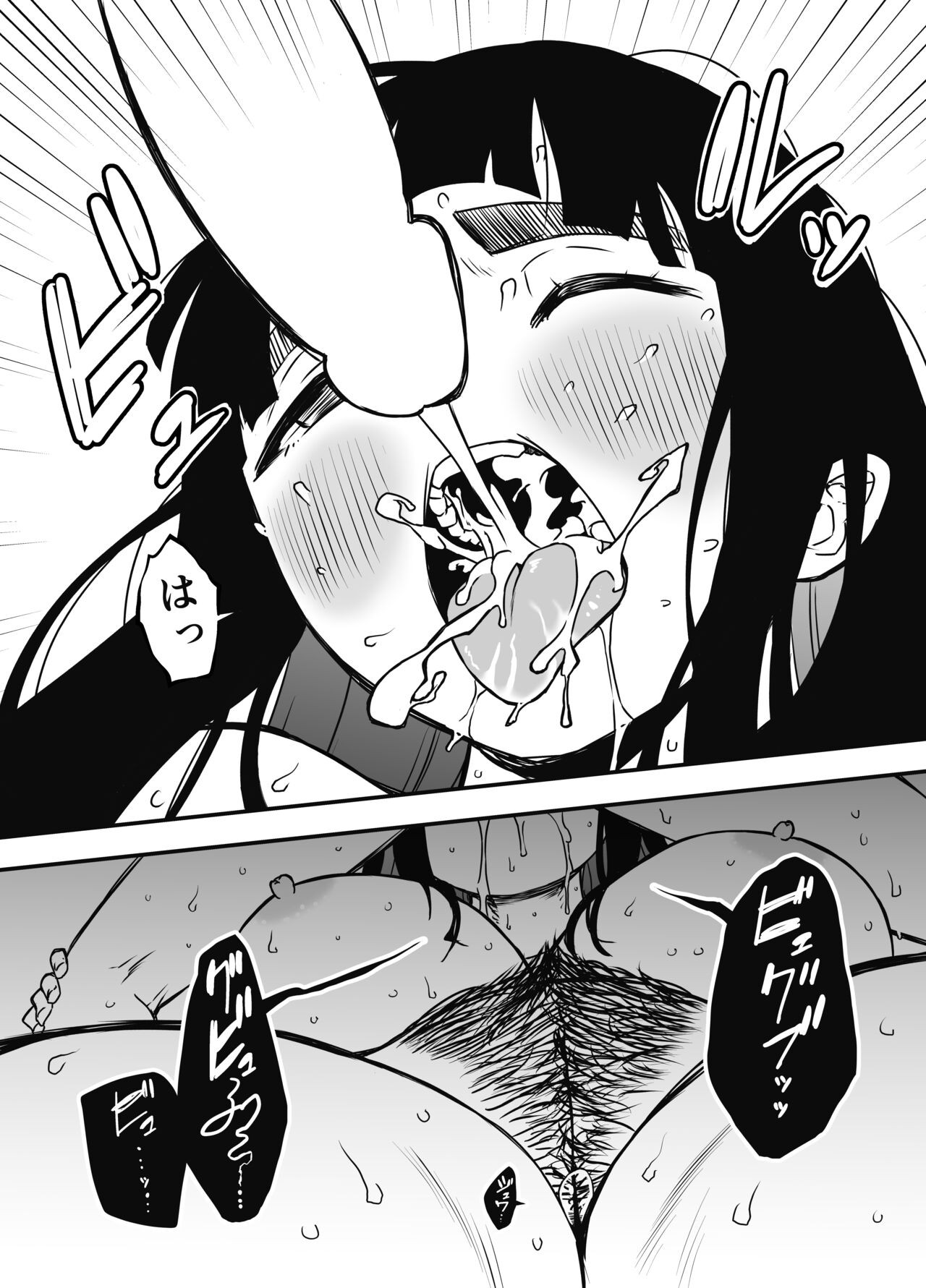 Page 485