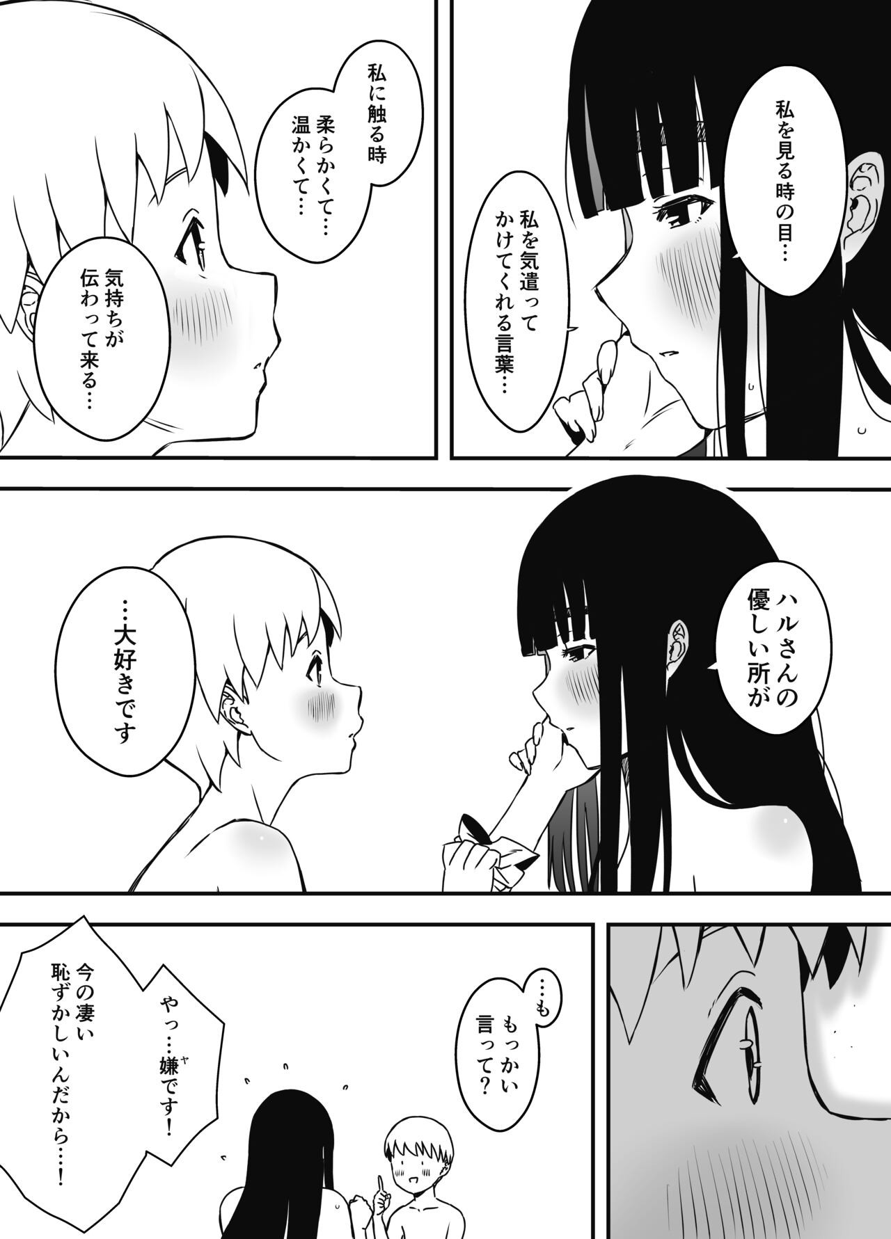 Page 487