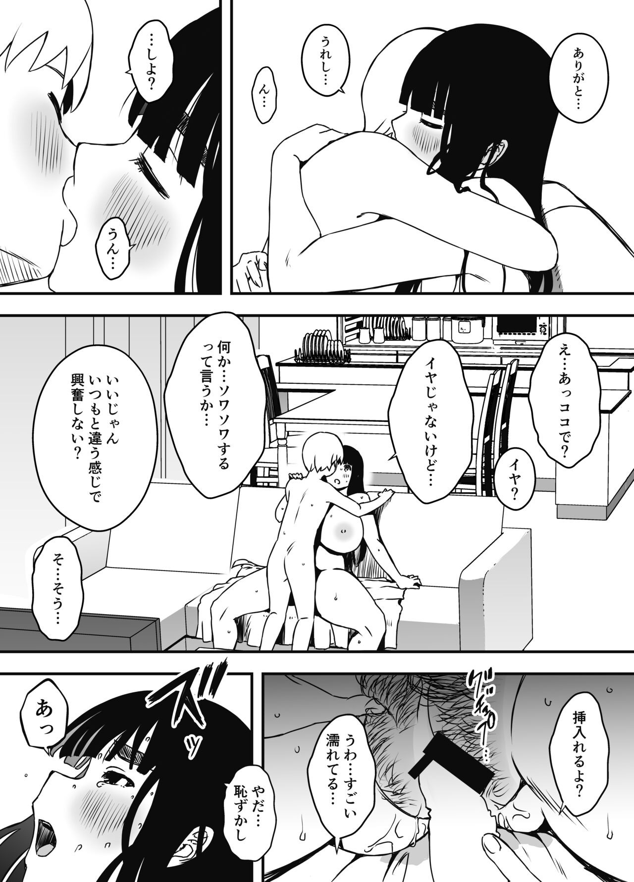 Page 488