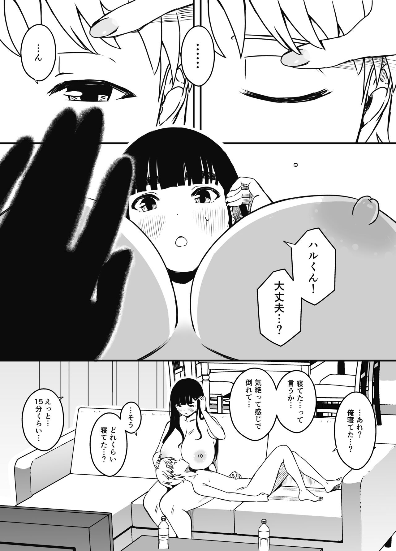 Page 502