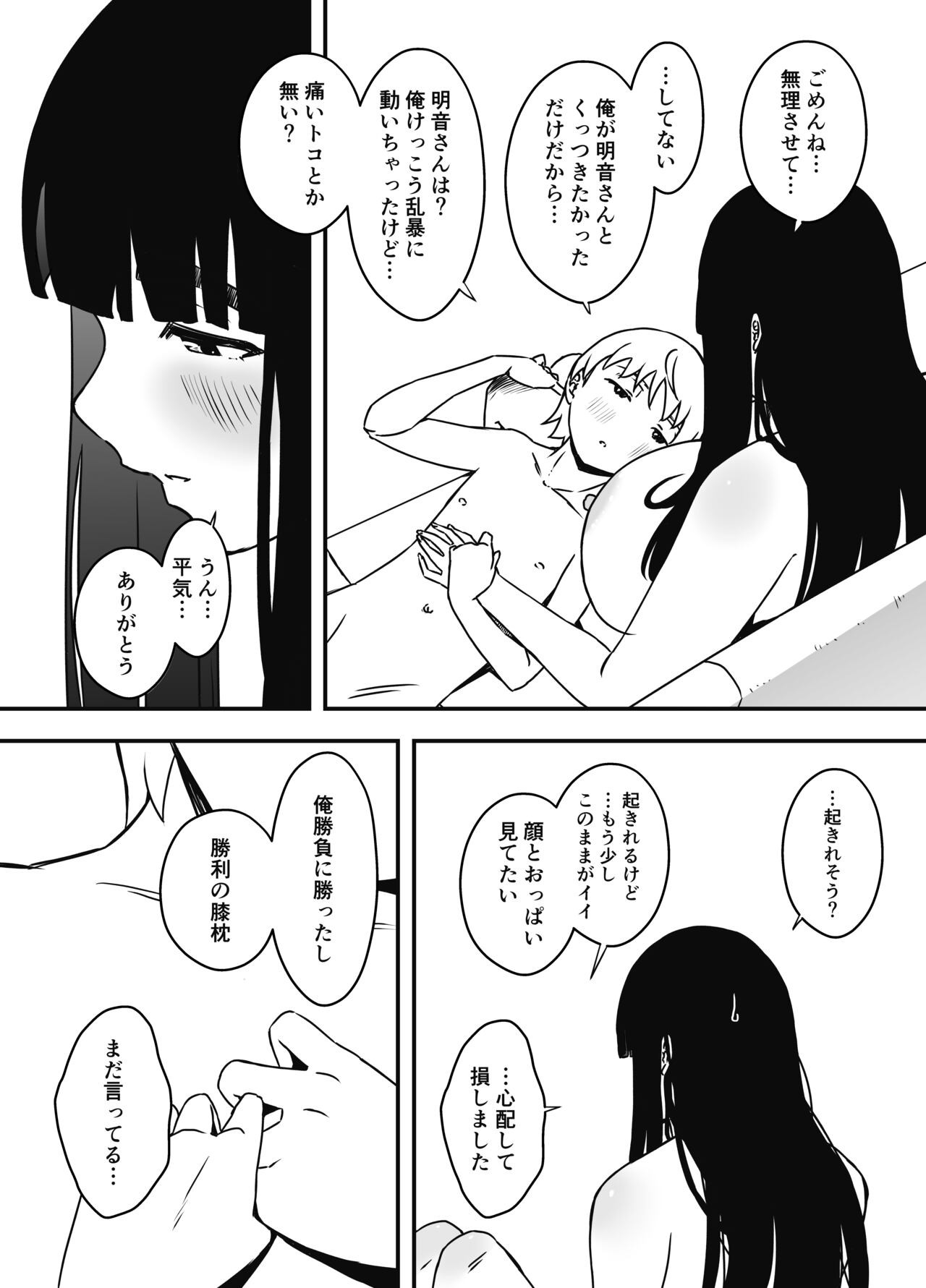 Page 503