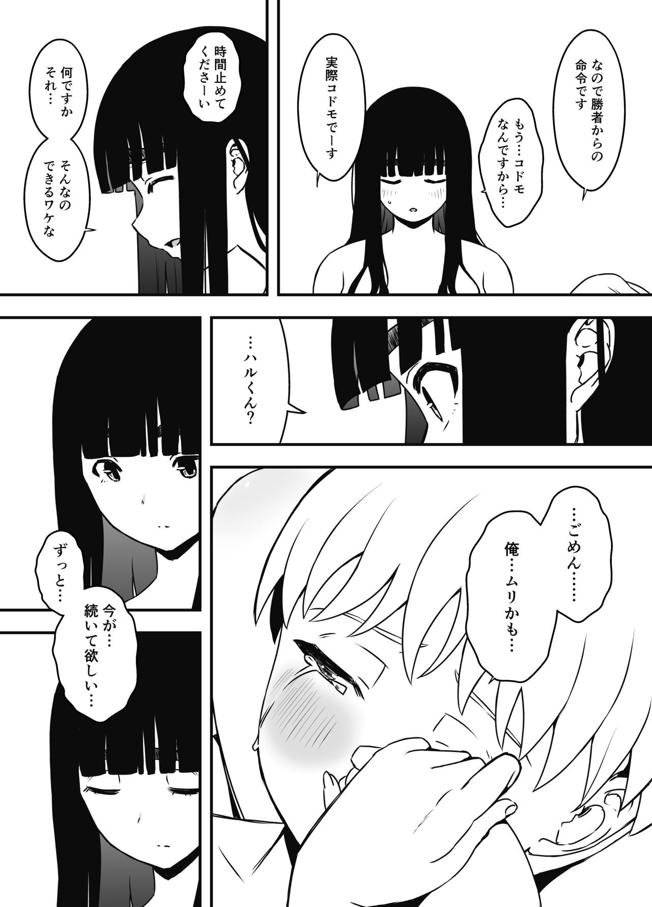 Page 504