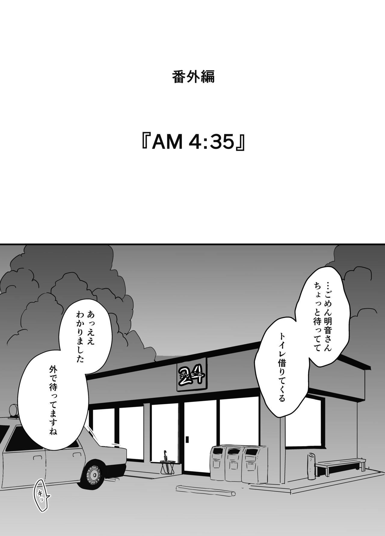 Page 507