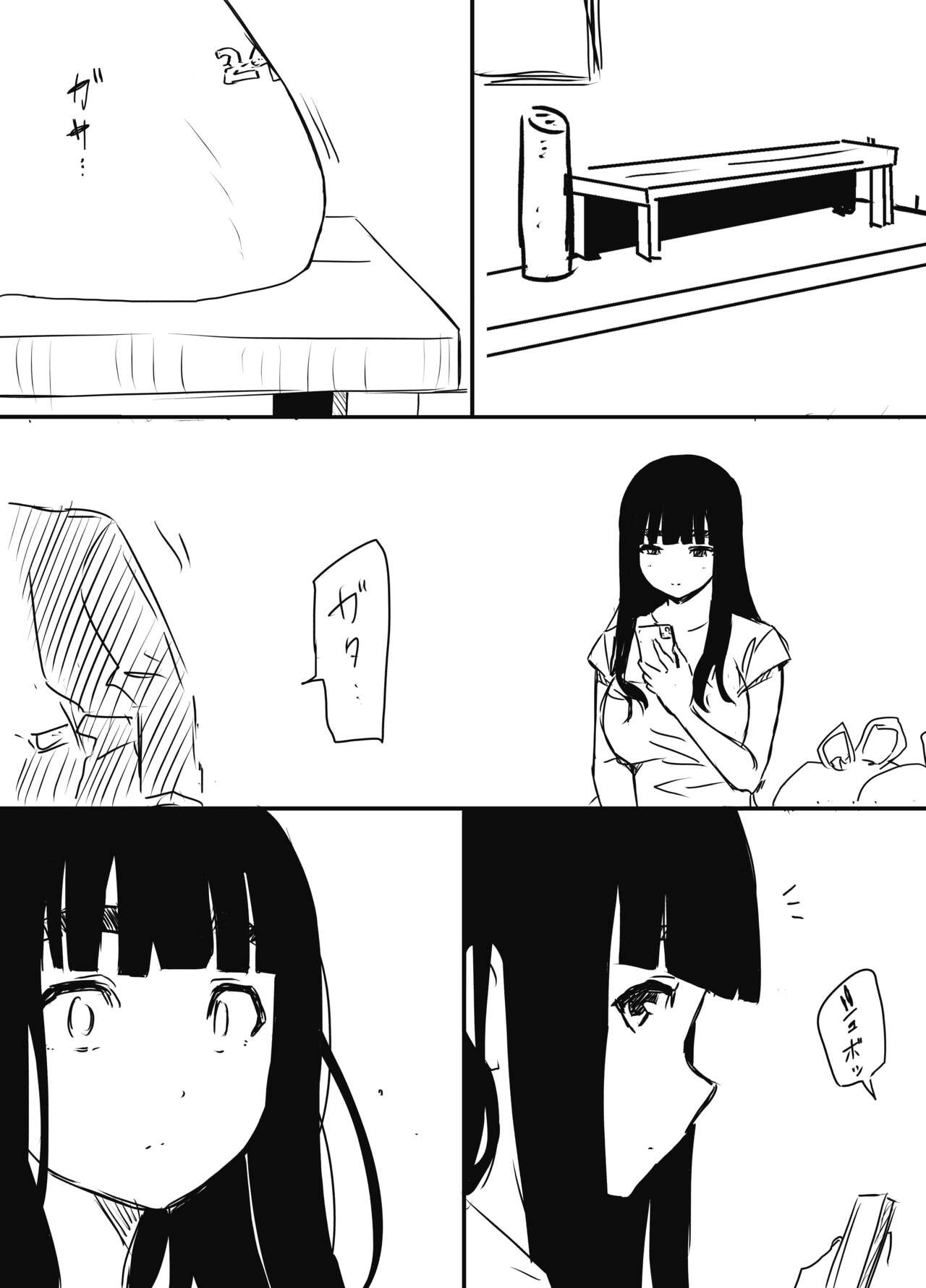 Page 508