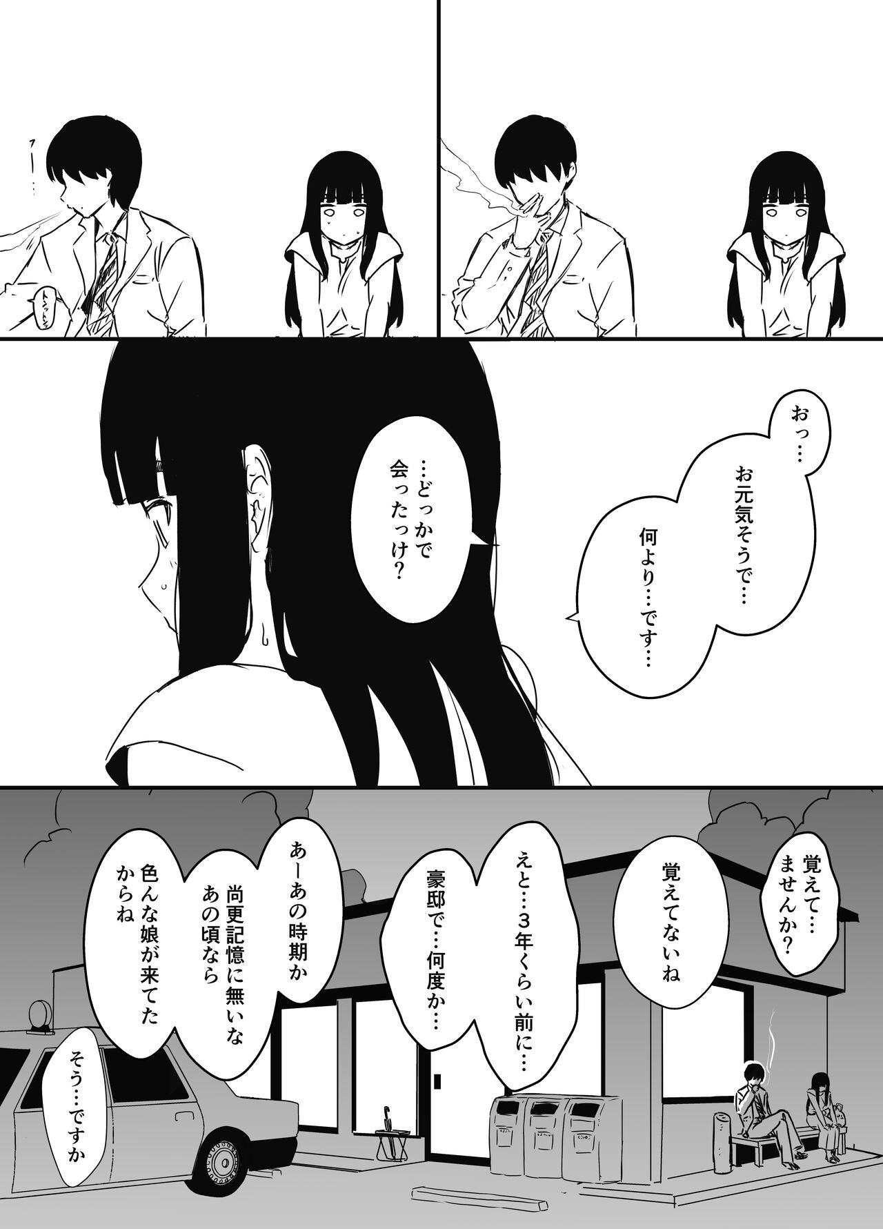 Page 510