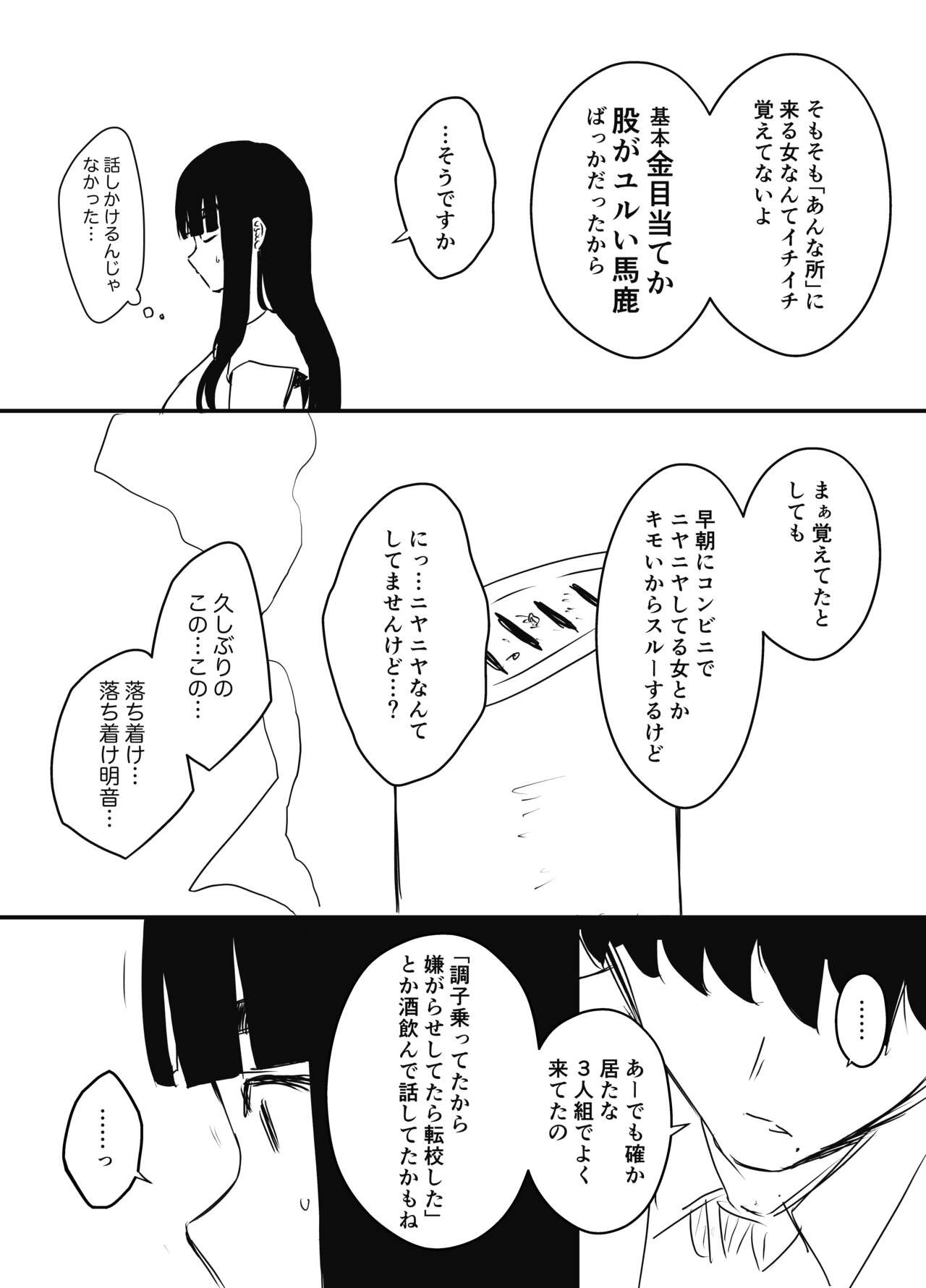 Page 511
