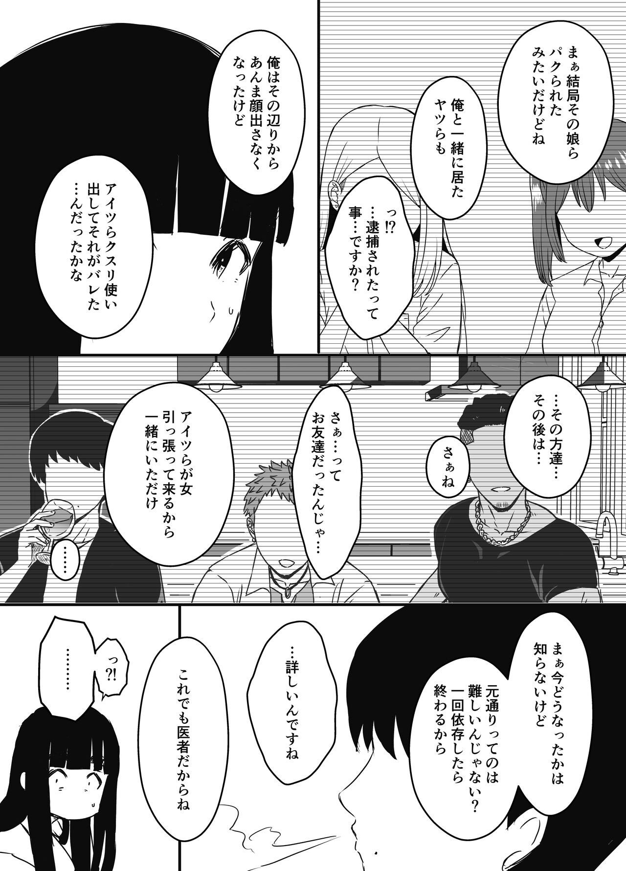 Page 512